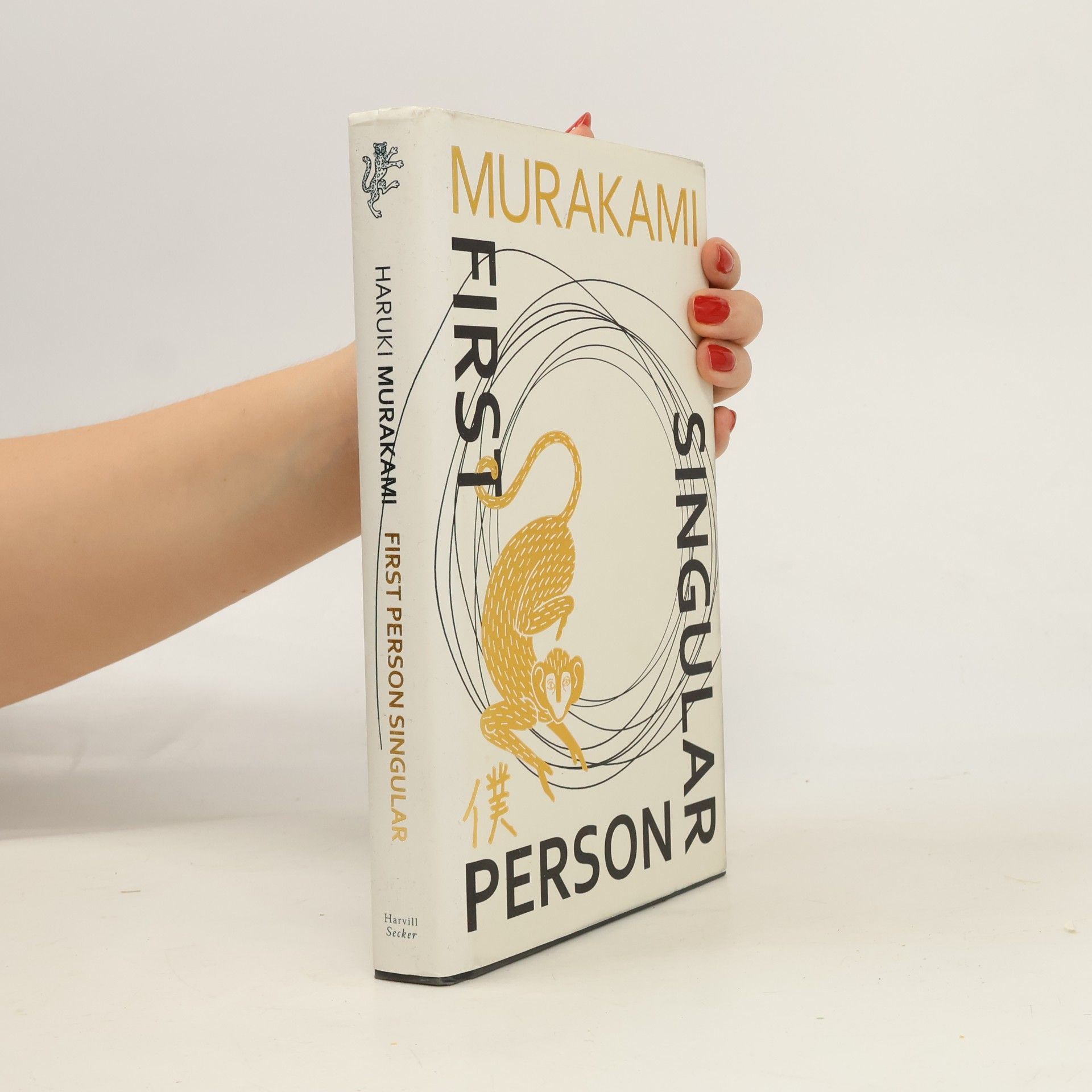 First Person Singular