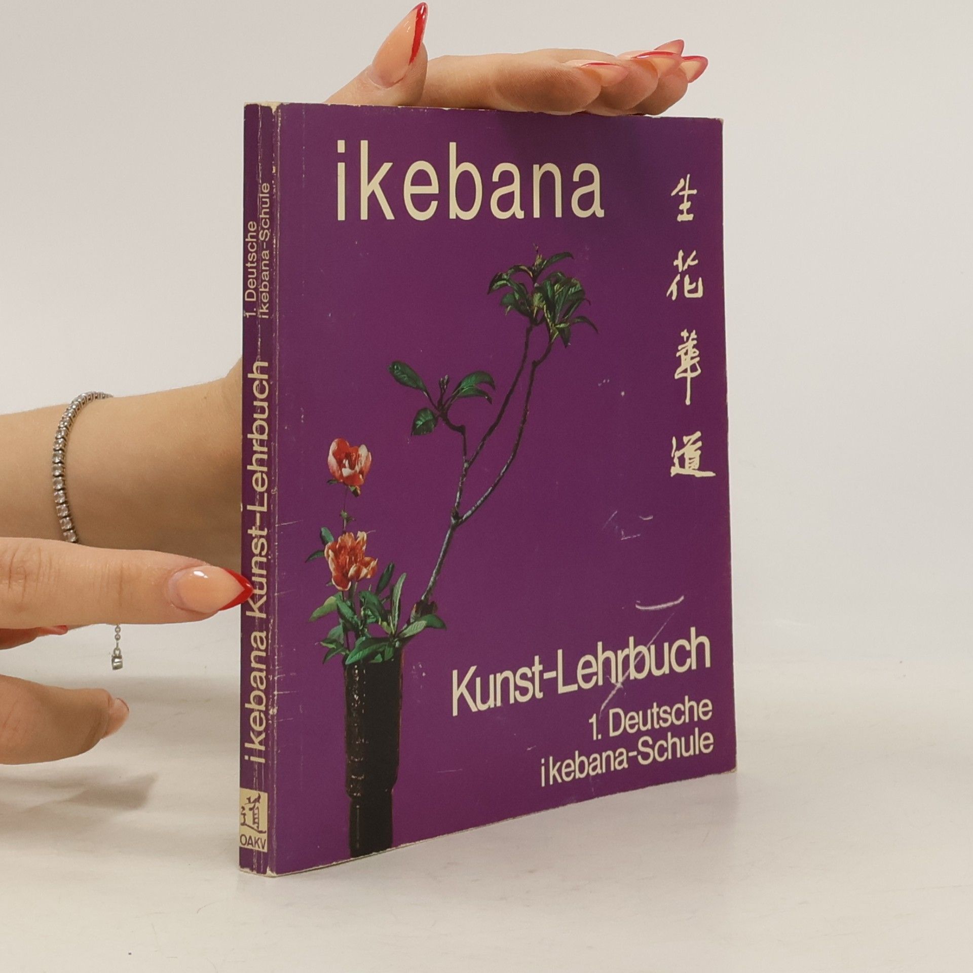 Various authors Ikebana. Kunst-Lehrbuch