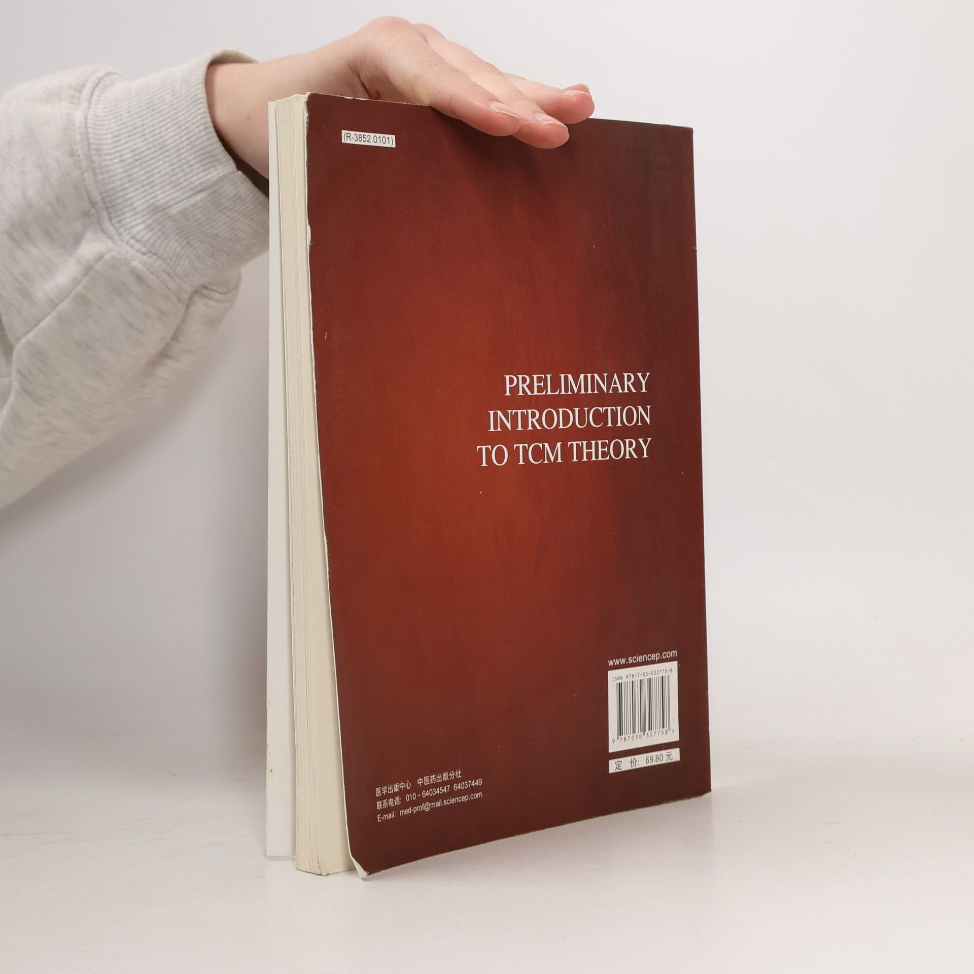 Cao Hong-xin Preliminary Introduction To Tcm Theory