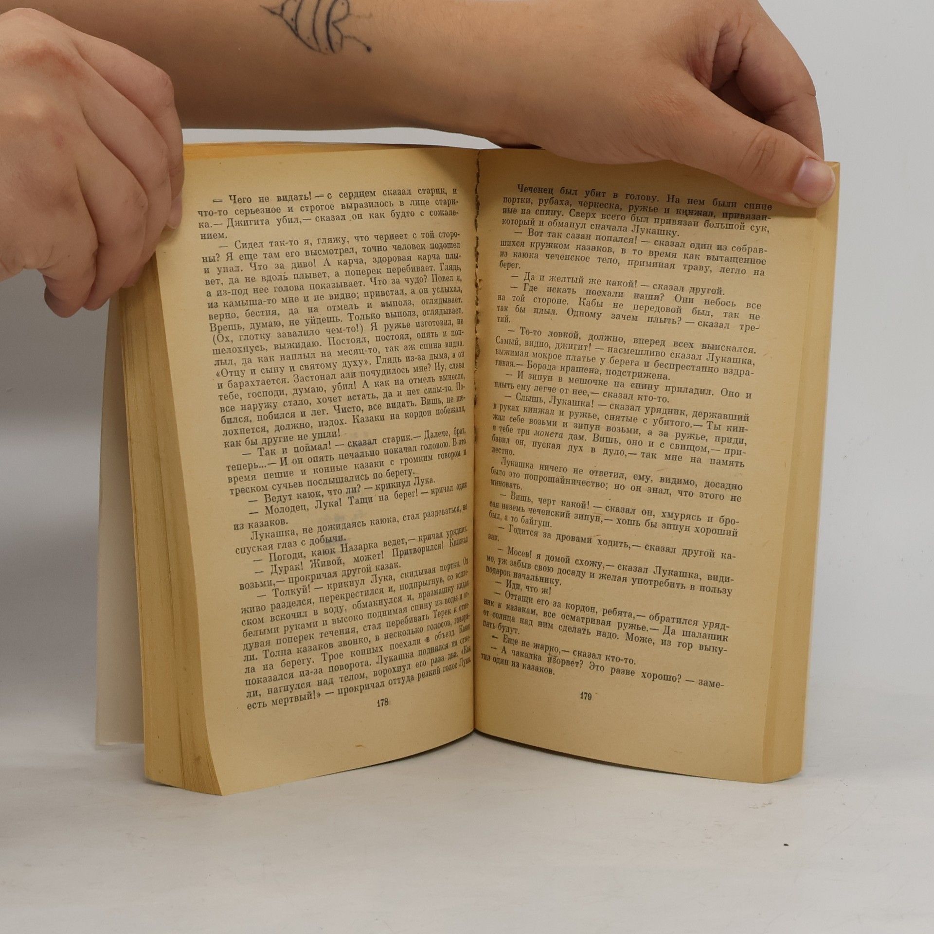 Lev Nikolajevitsj Tolstoj Казаки. Повести и рассказы. Kazaki. Povesti i rasskazy