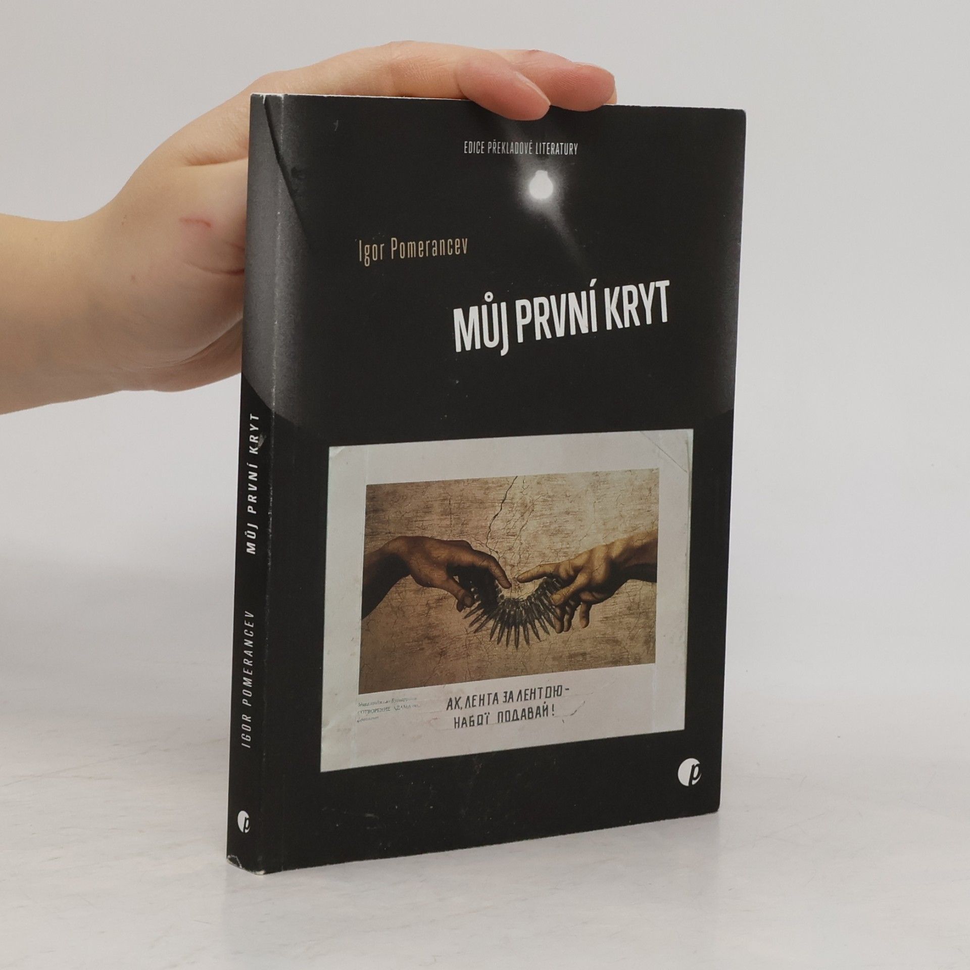 Igor Jakovlevič Pomerancev Můj první kryt