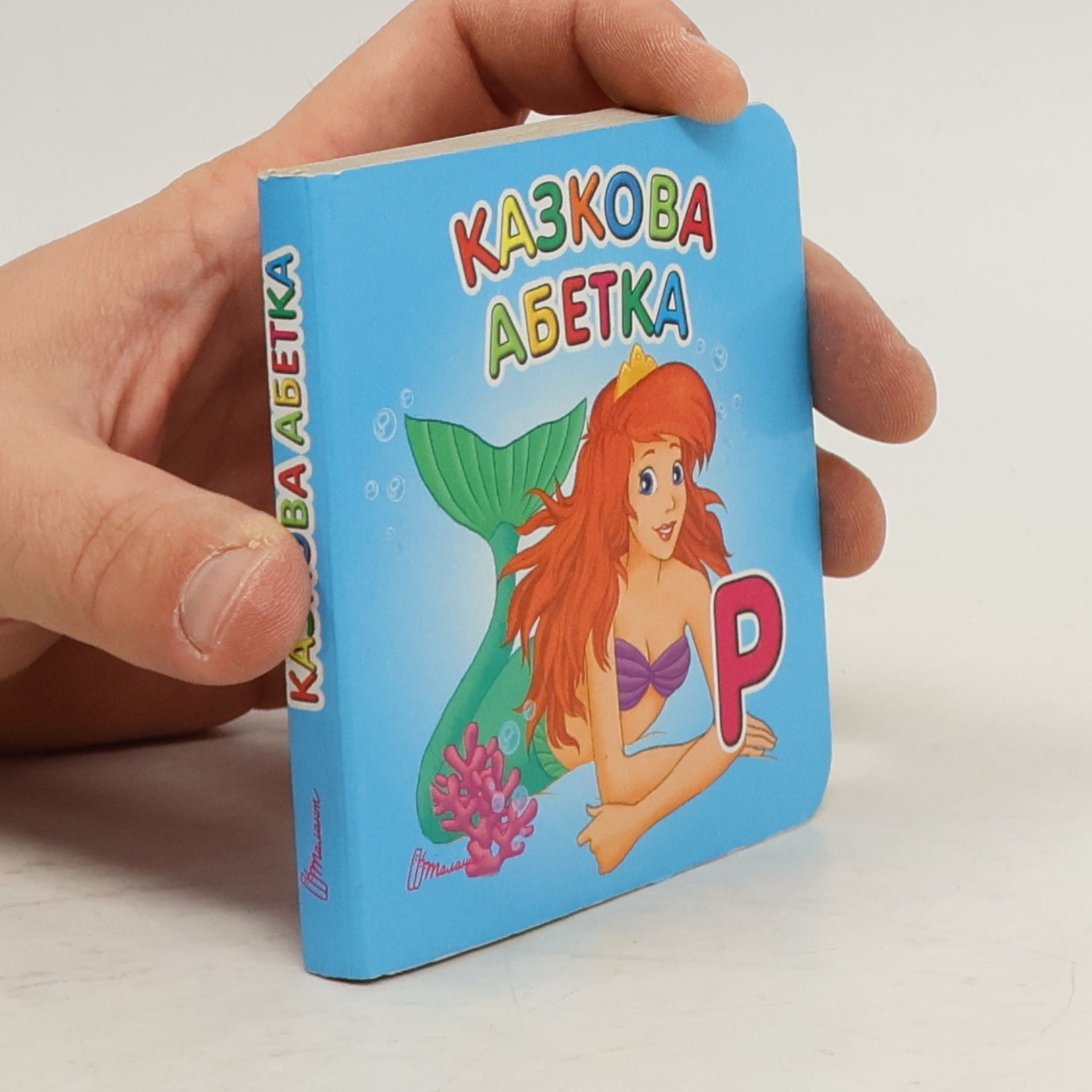 Auteurscollectief Казкова абетка