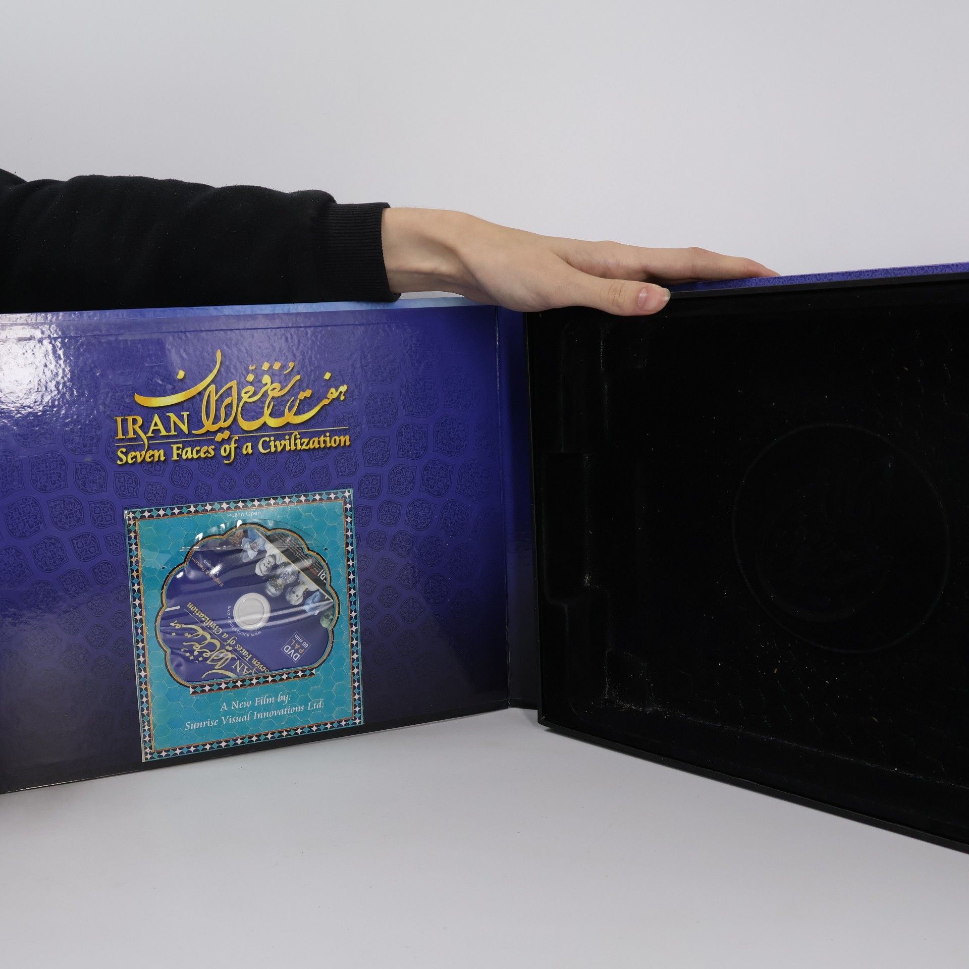فرزین رضائیان Iran