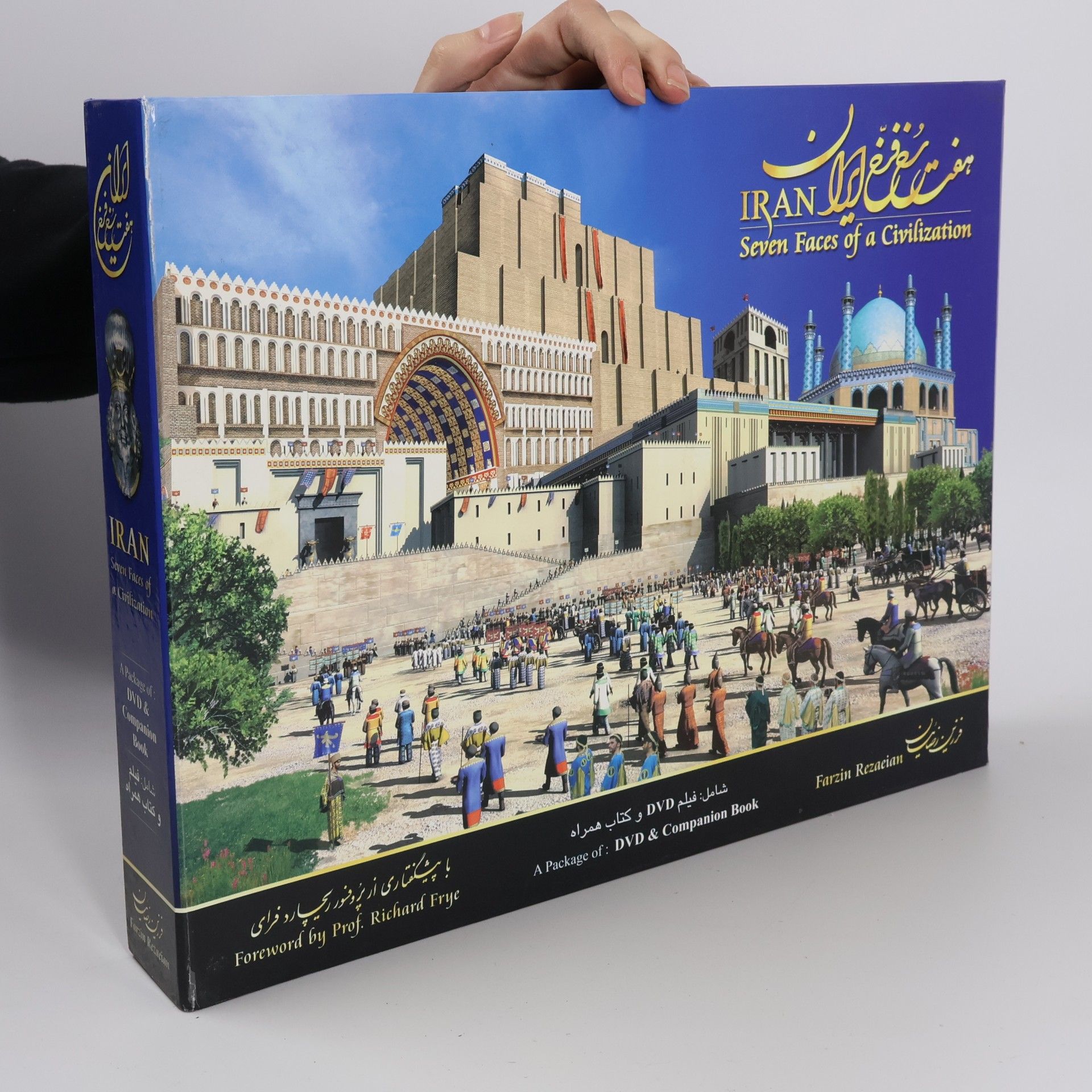 فرزین رضائیان Iran