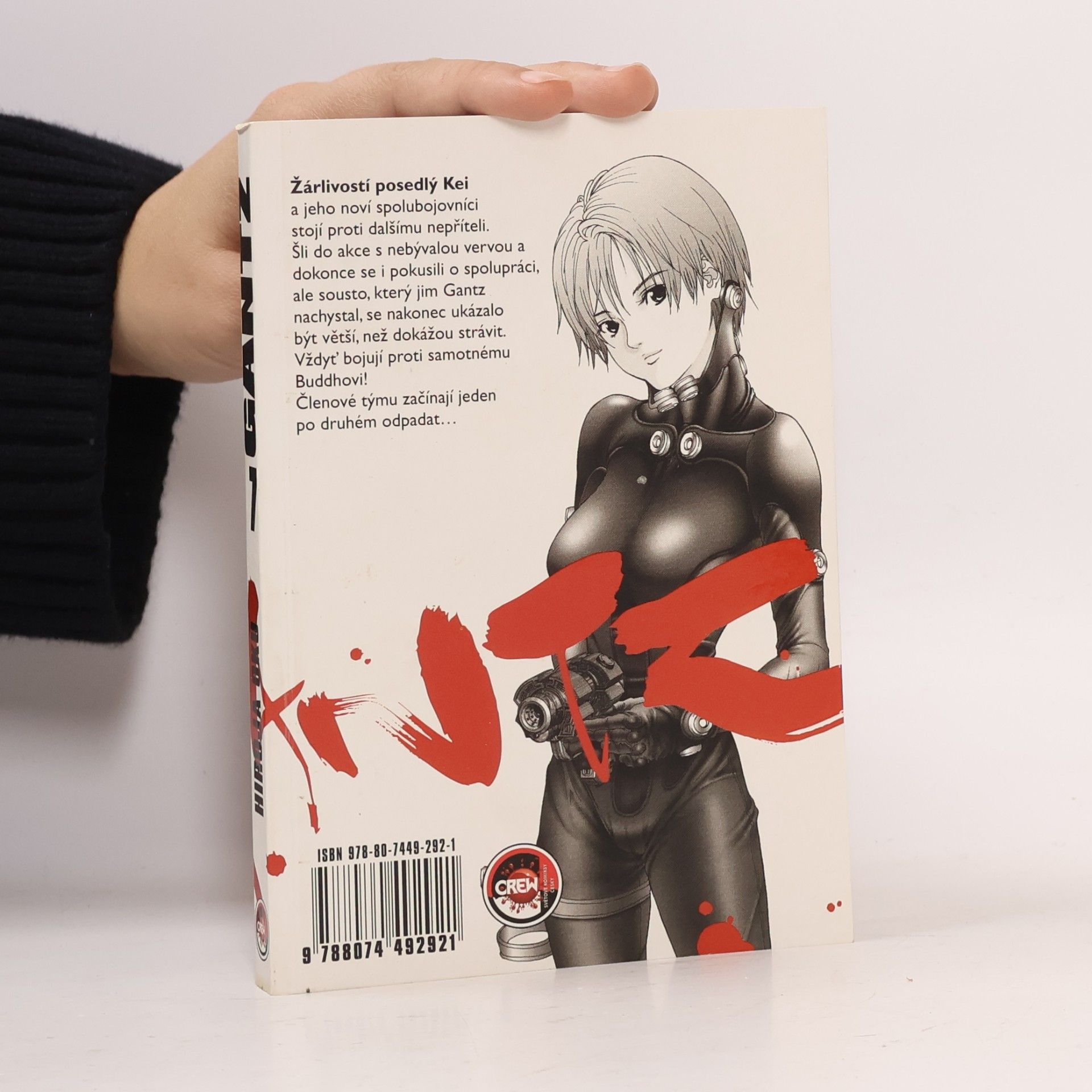 Hiroja Oku Gantz. 7