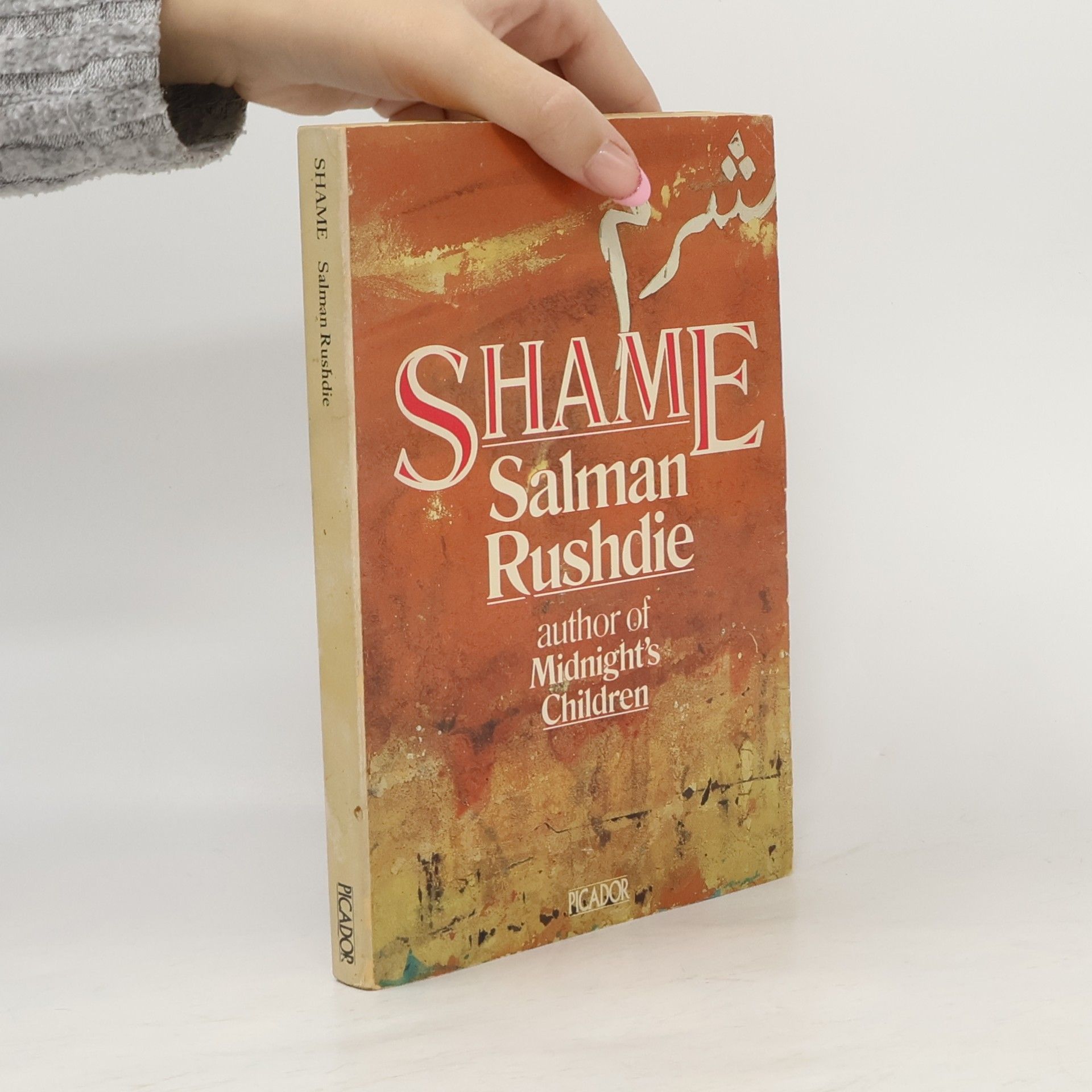 Salman Rushdie Shame