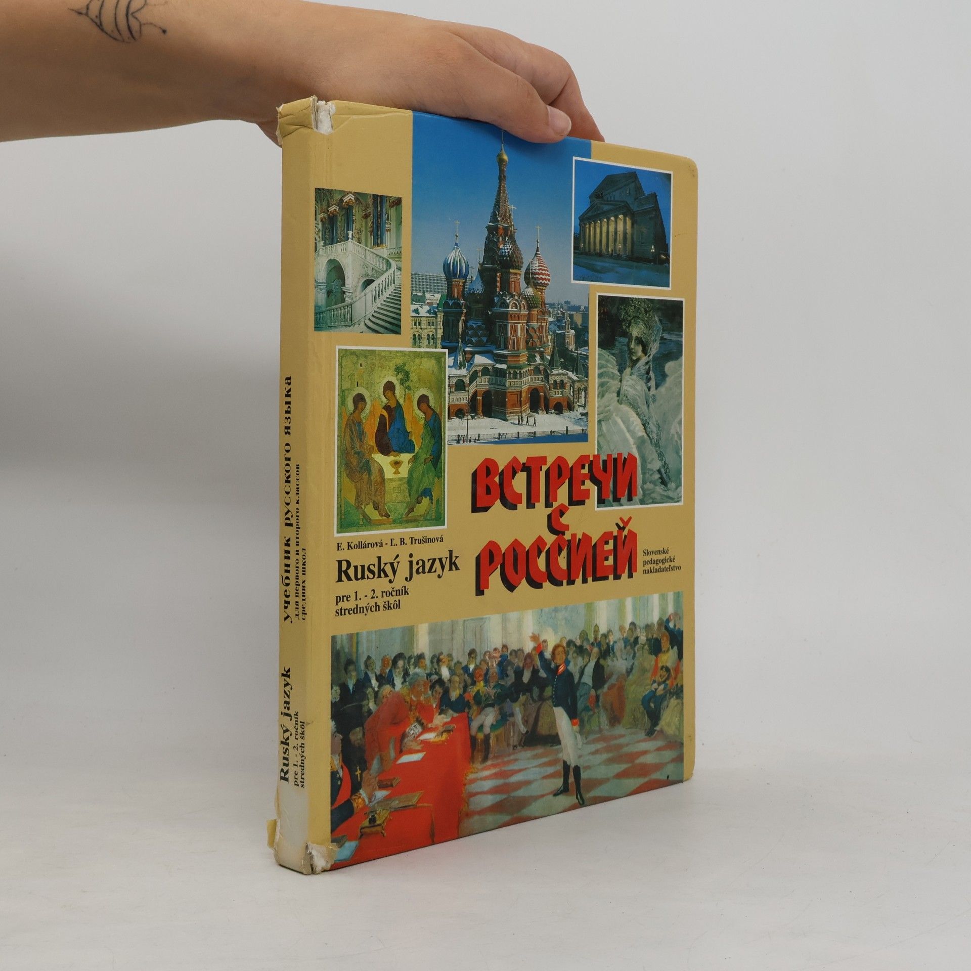 Встречи с россией : Ruský jazyk pre 1.-2. ročník stredných škol