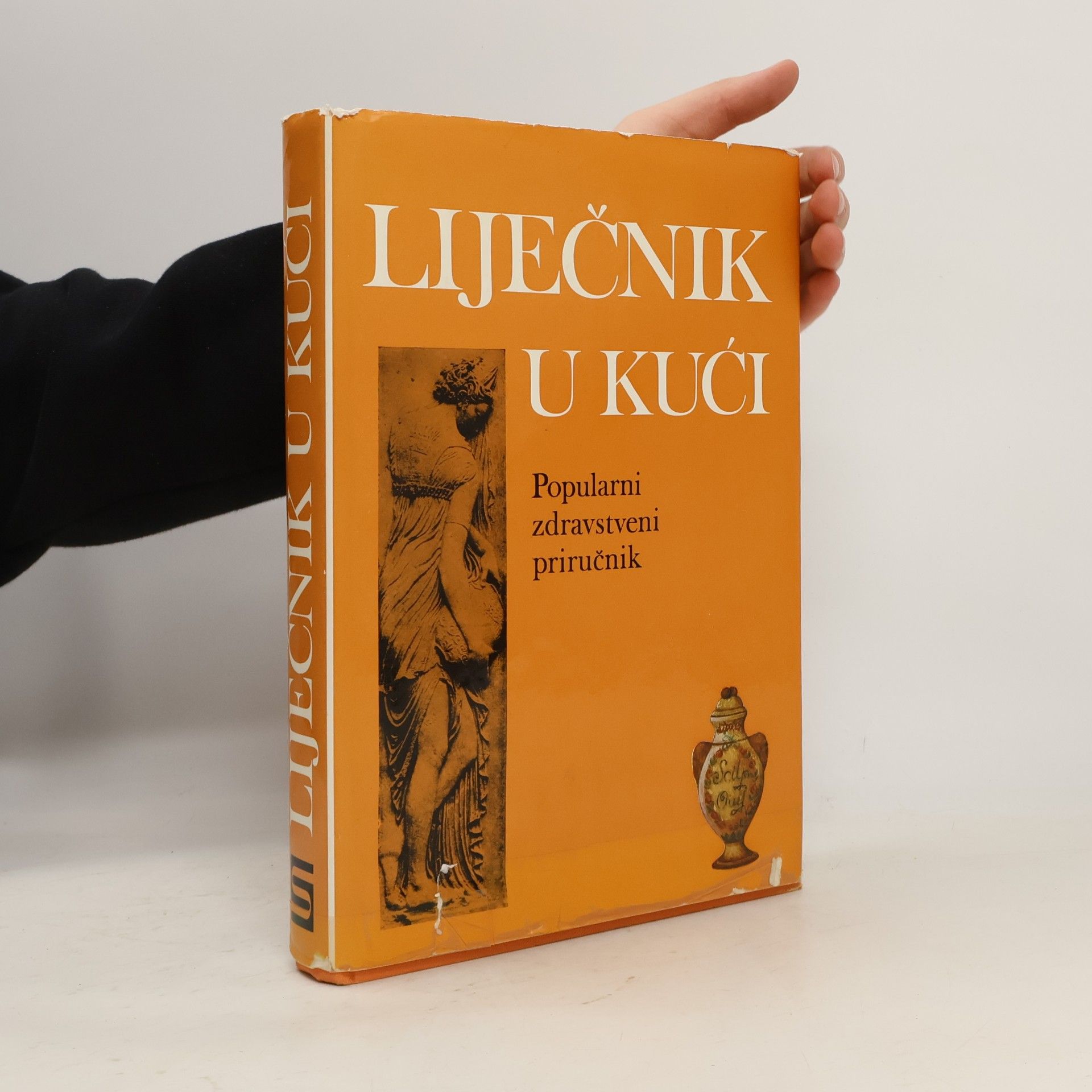 Lijec̆nik u kući