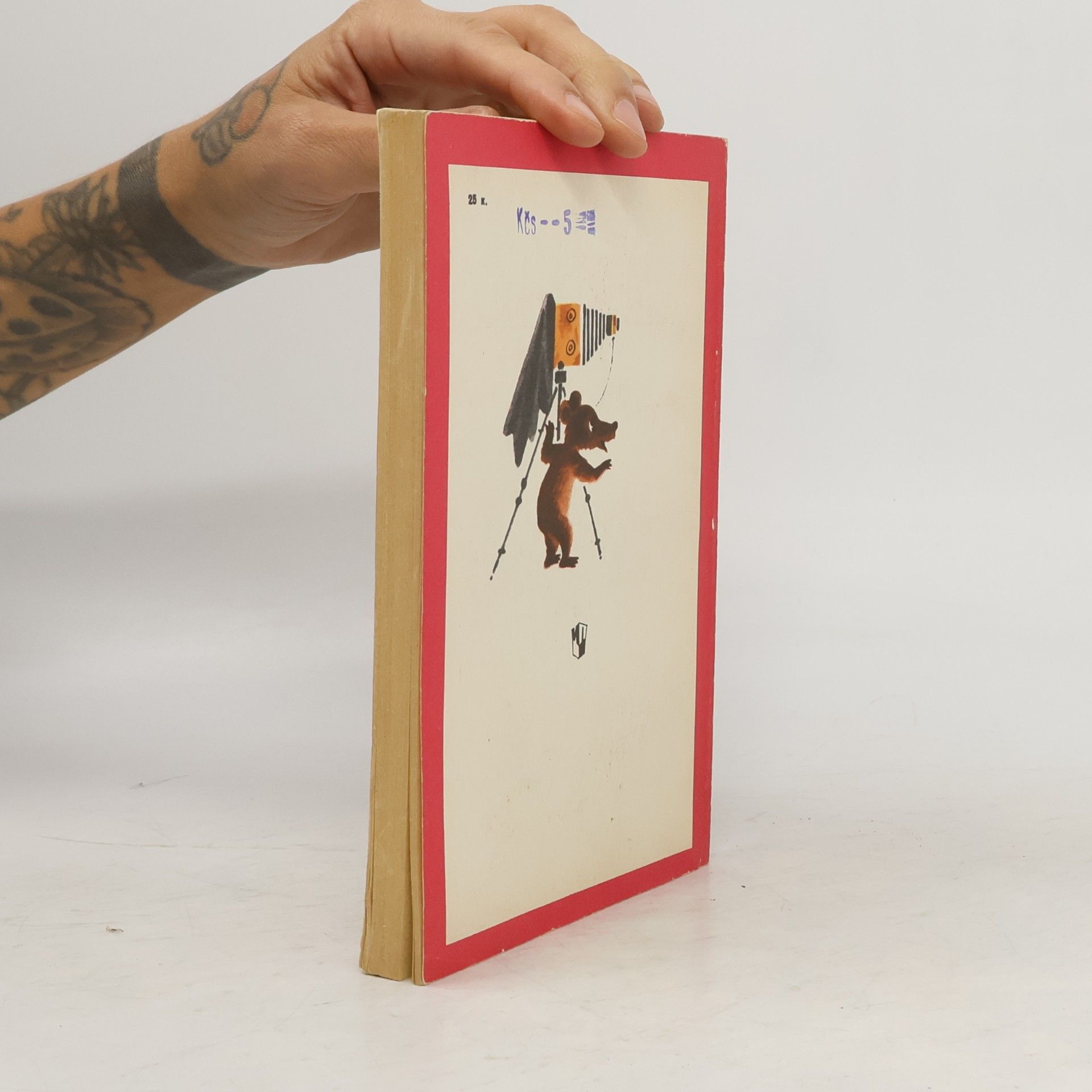 Michael Bond Paddington's Adventures in England