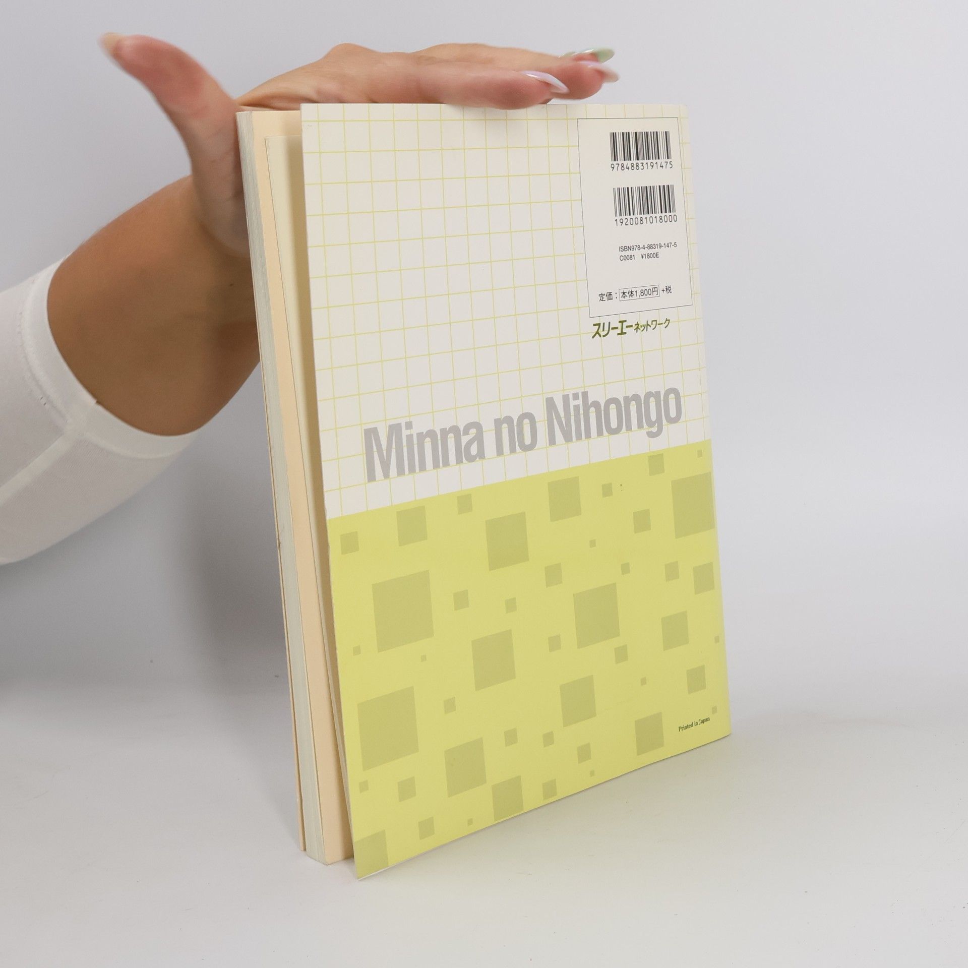 3A Network Minna no Nihongo I