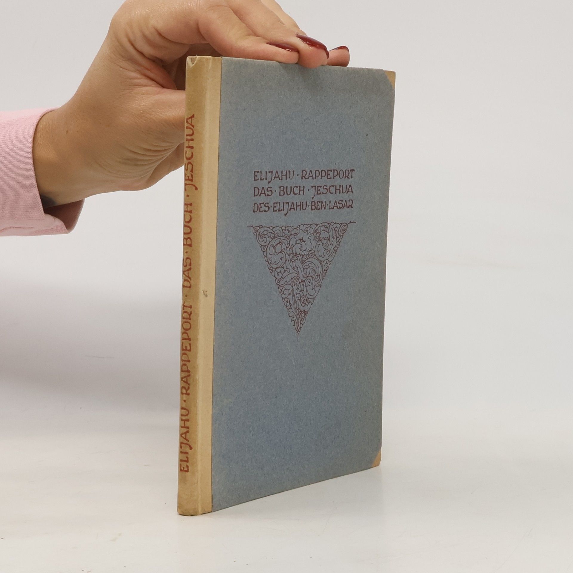 Elijahu Rappeport Das Buch Jeschua. Des Elijahu Ben Lasar