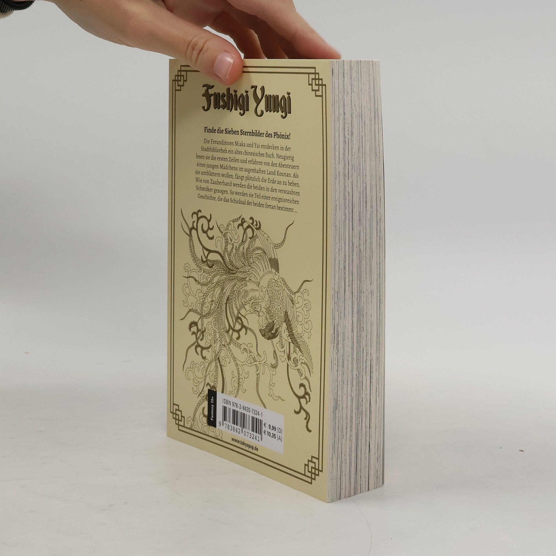 Yuu Watase Fushigi Yuugi 2in1 03