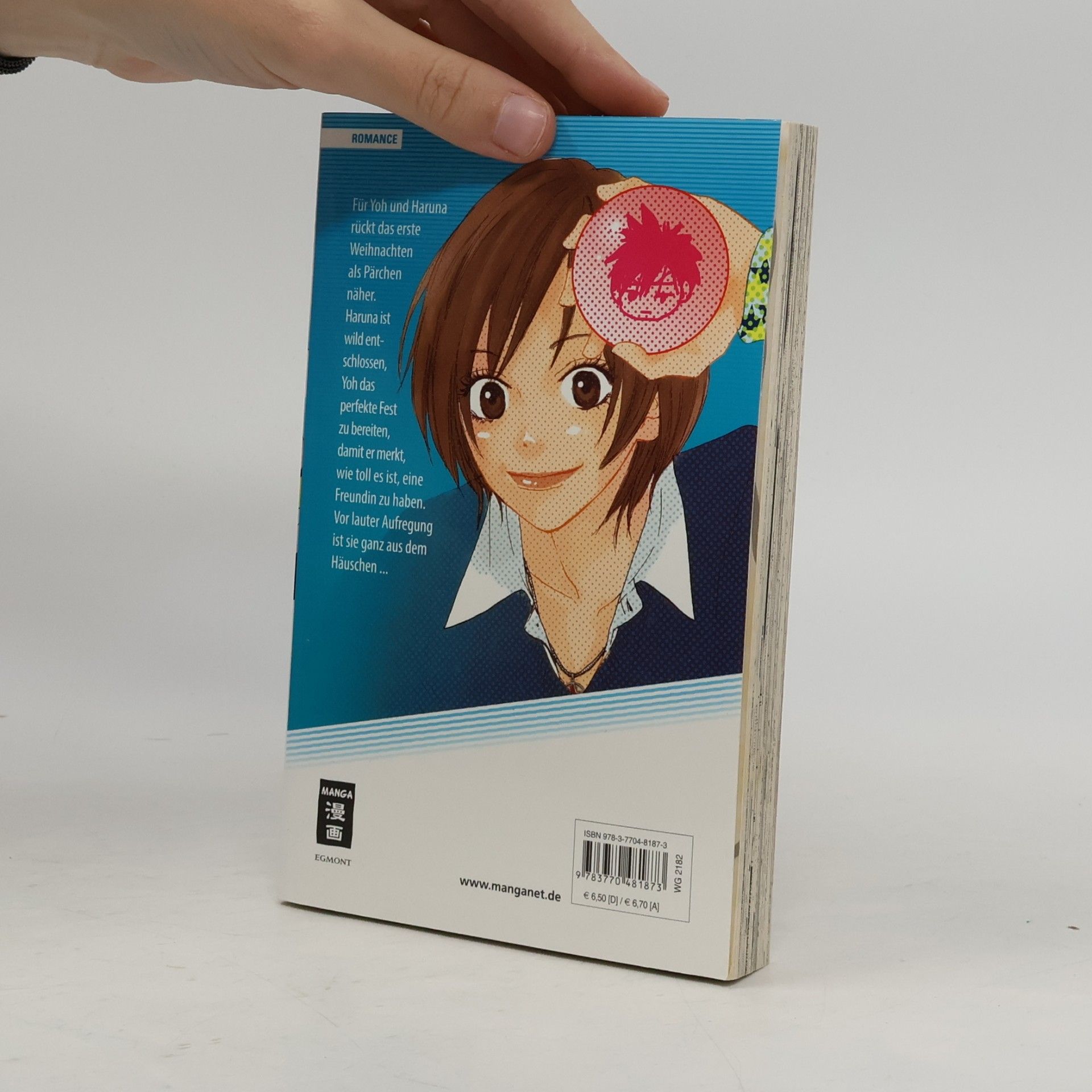 Kazune Kawahara Kōkō debut