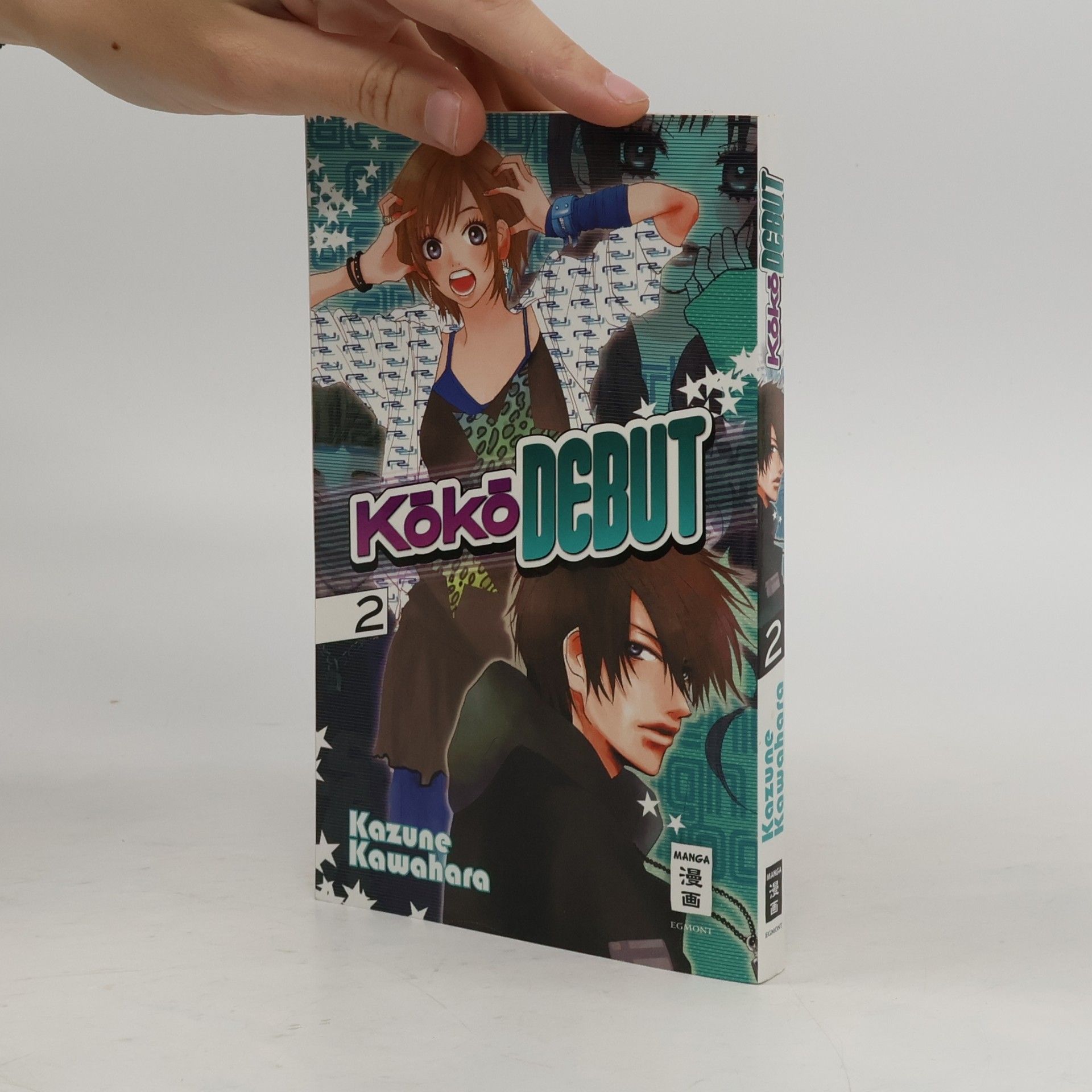Kazune Kawahara Kōkō Debut 2