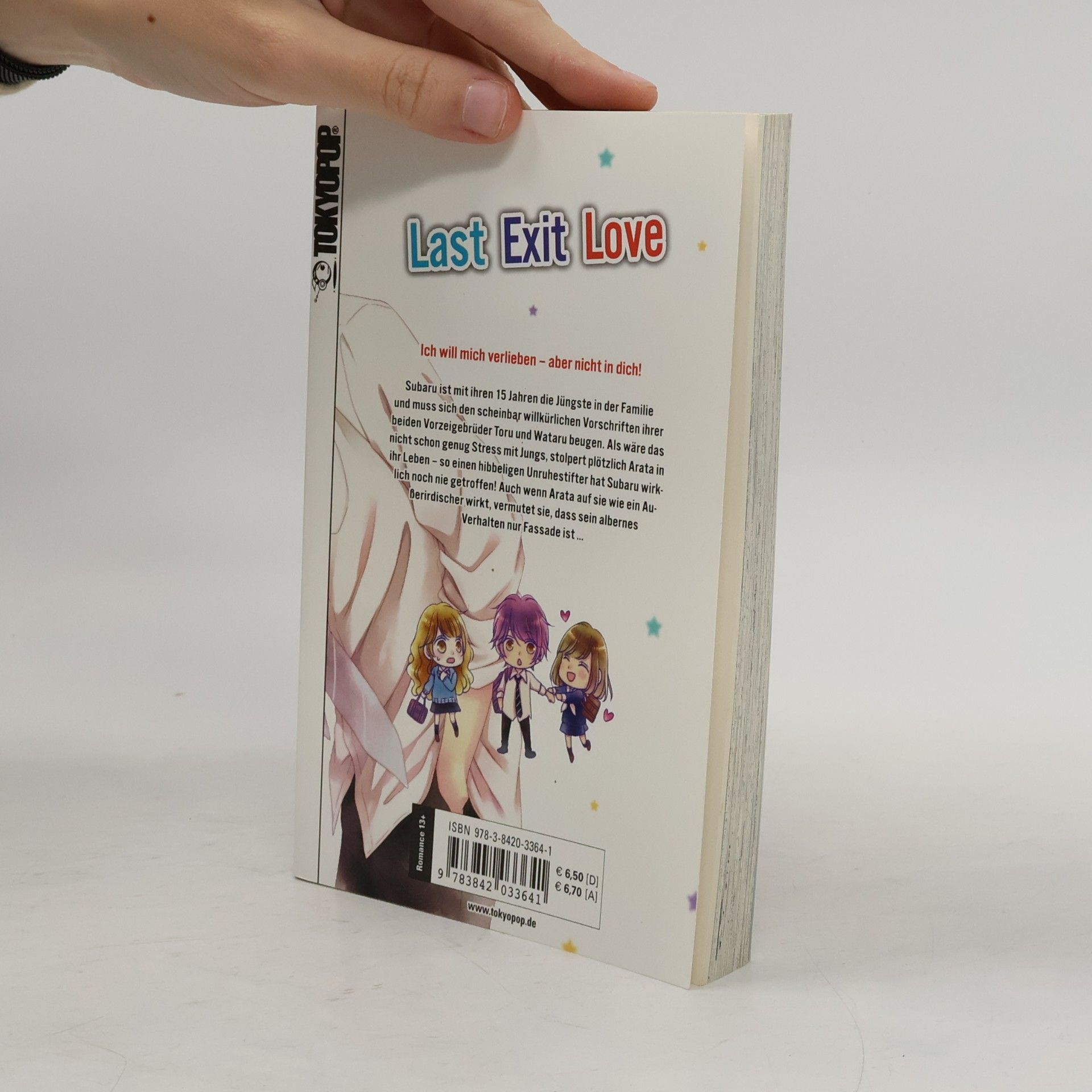 Mayu Sakai Last exit love 2