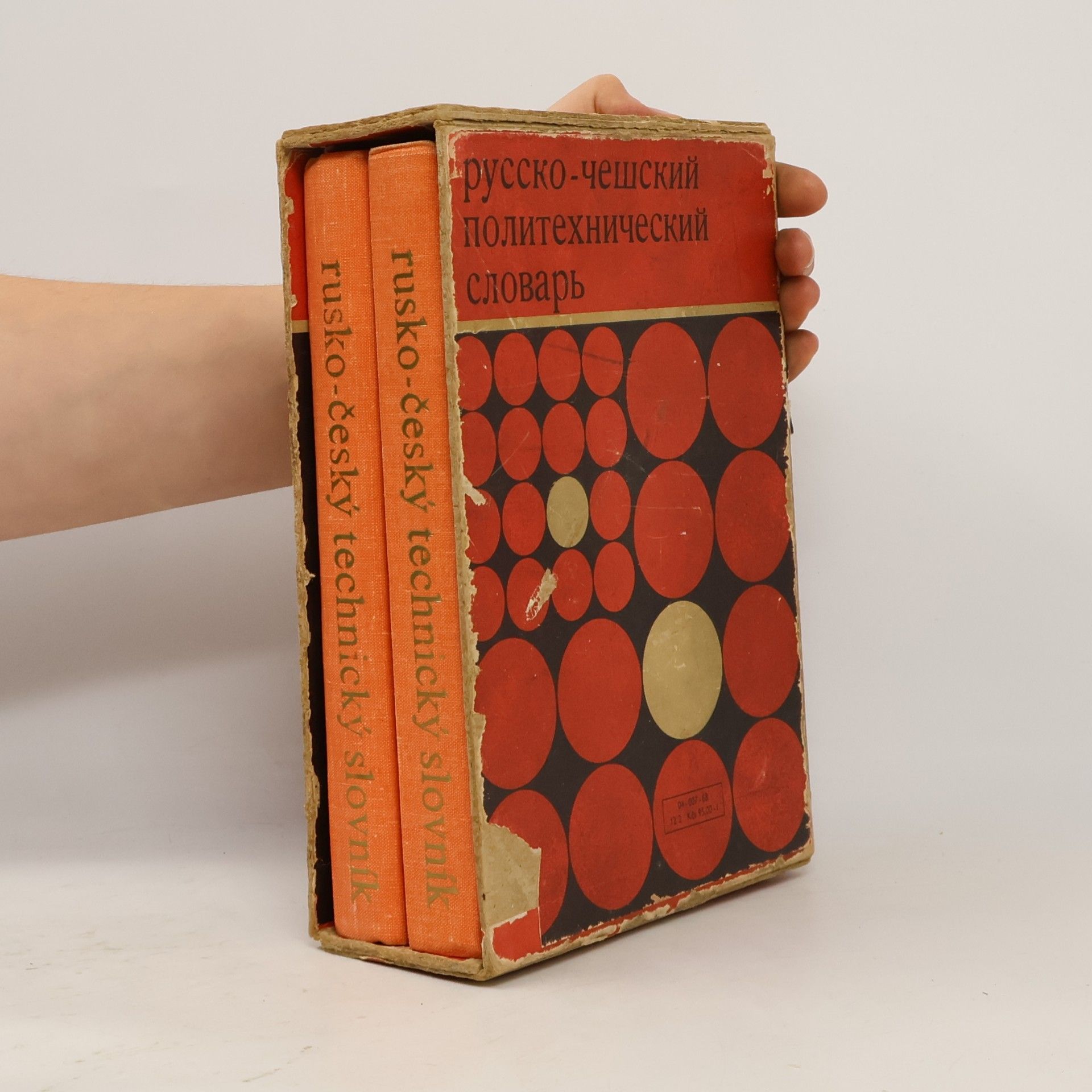 Various authors Rusko-český technický slovník 1-2