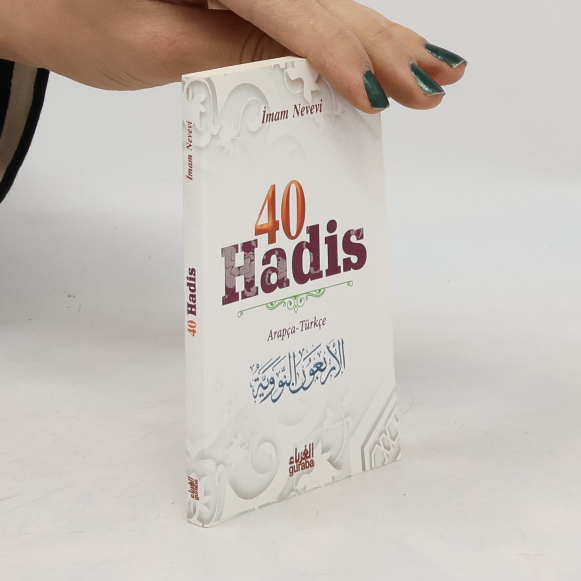 40 Hadis