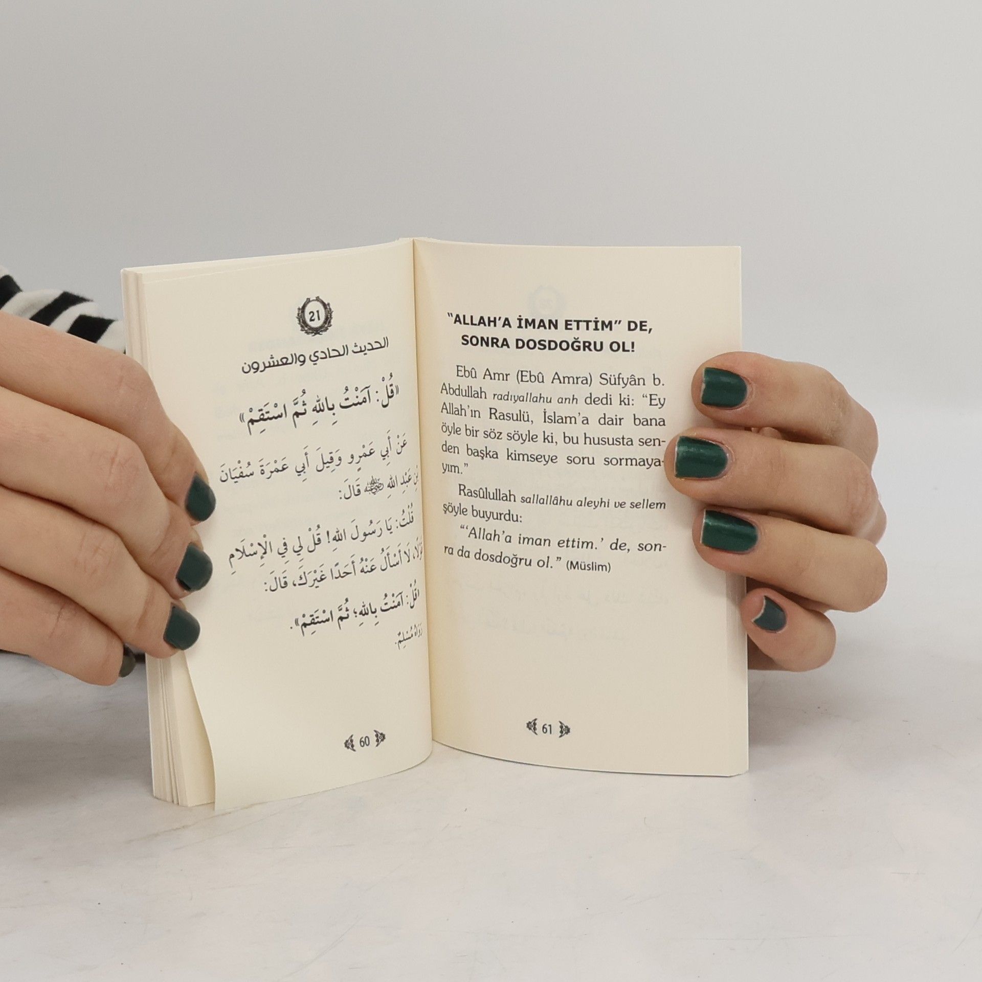 Imam Nevevi 40 Hadis