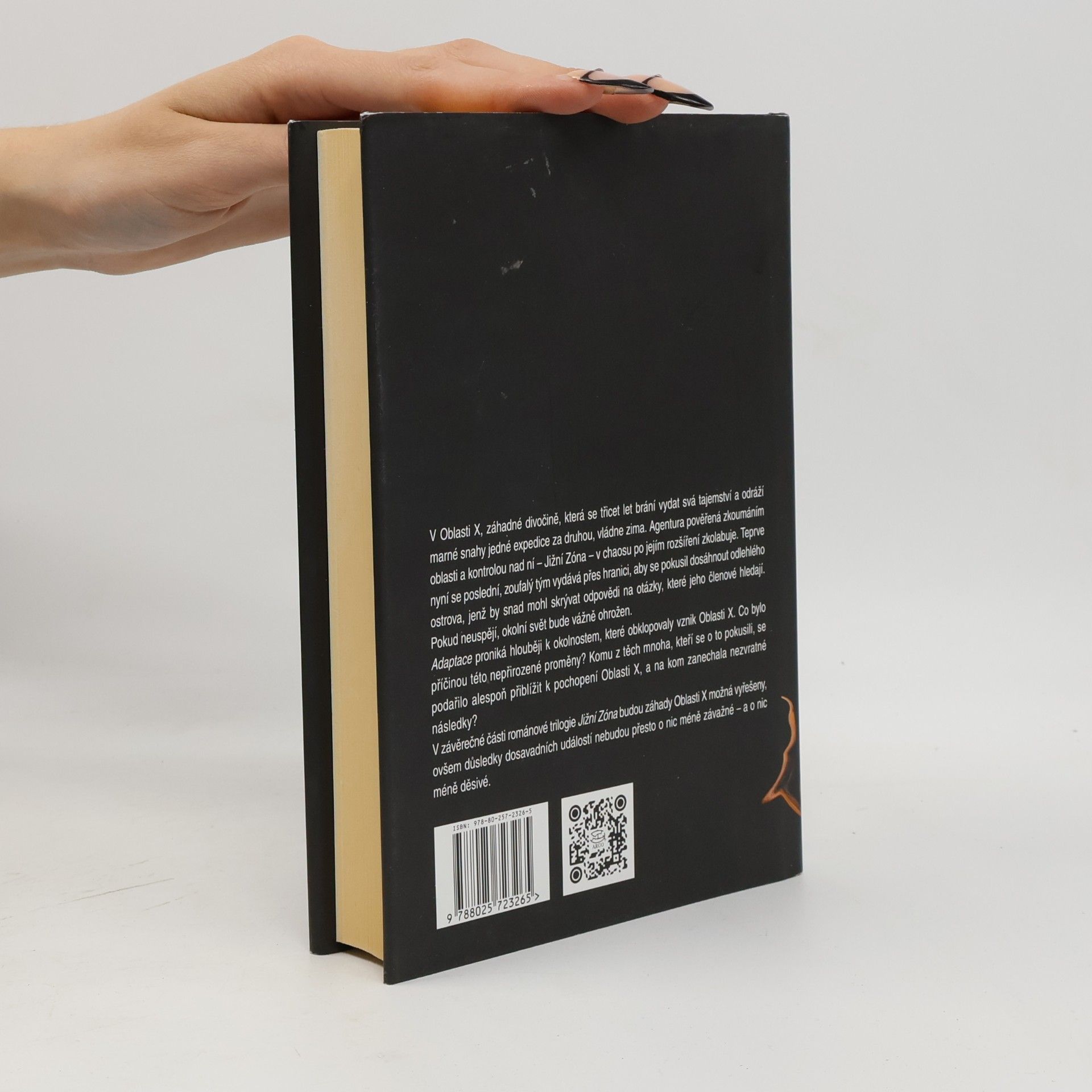 Jeff VanderMeer Adaptace