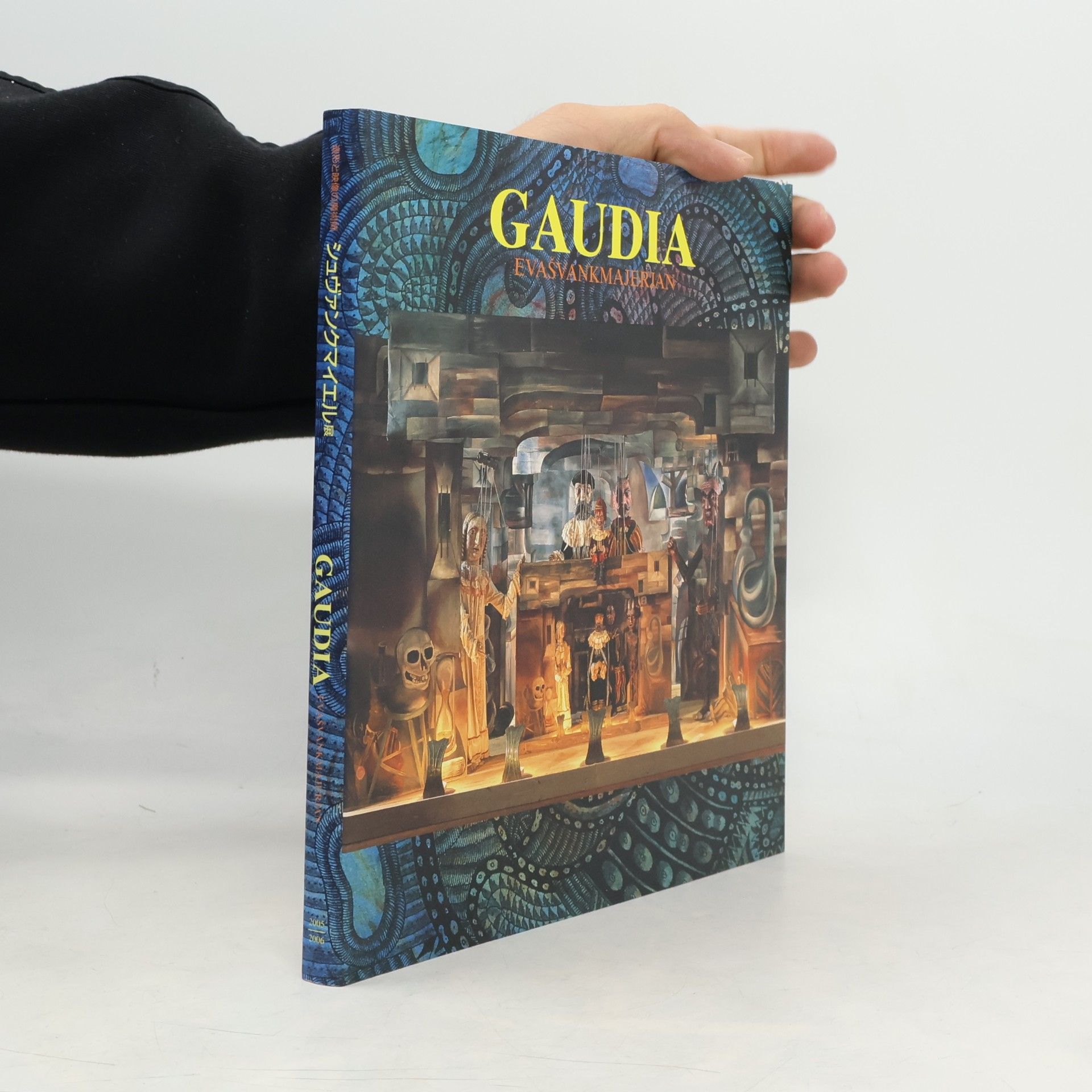 Gaudia