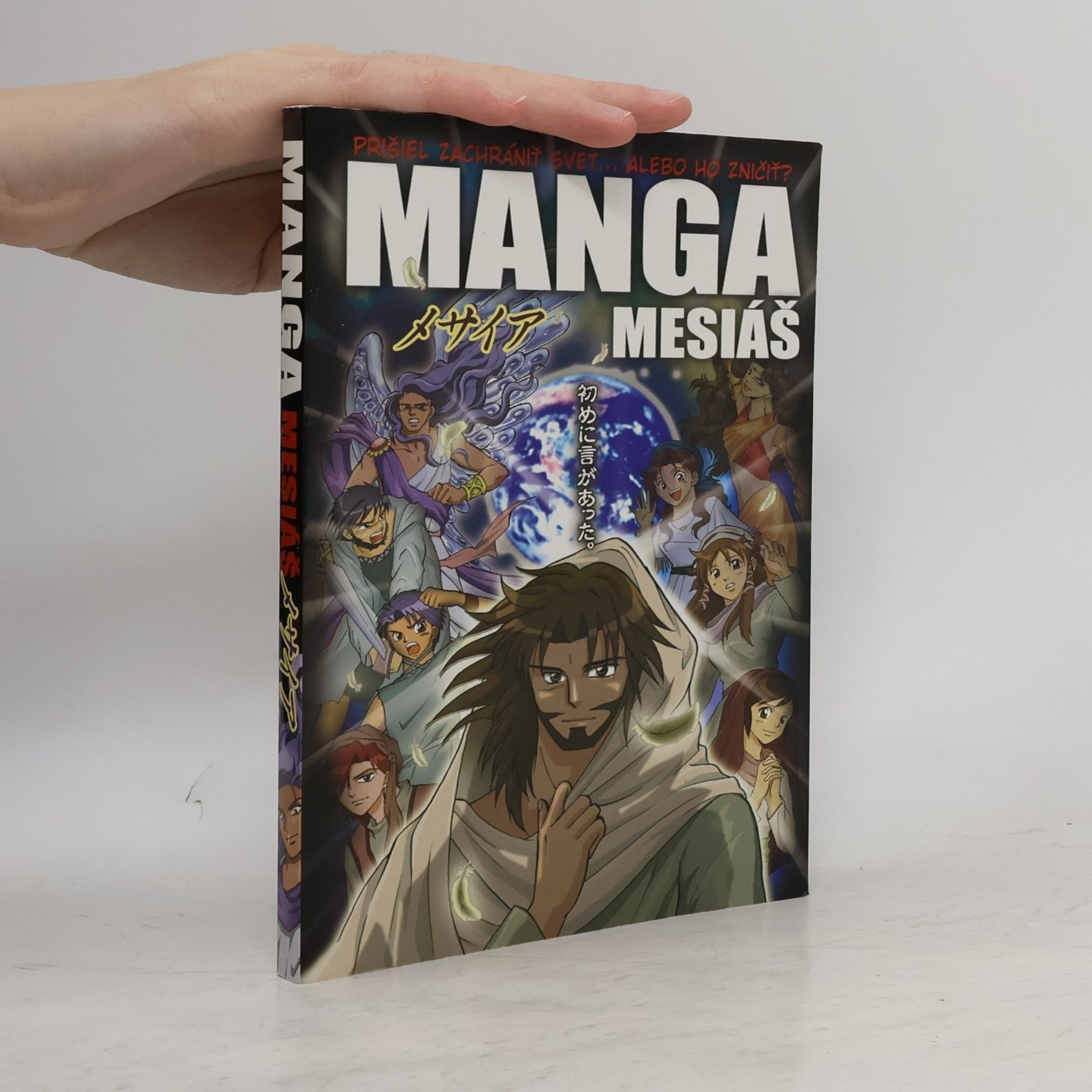 Autorenkollektiv Manga Mesiáš
