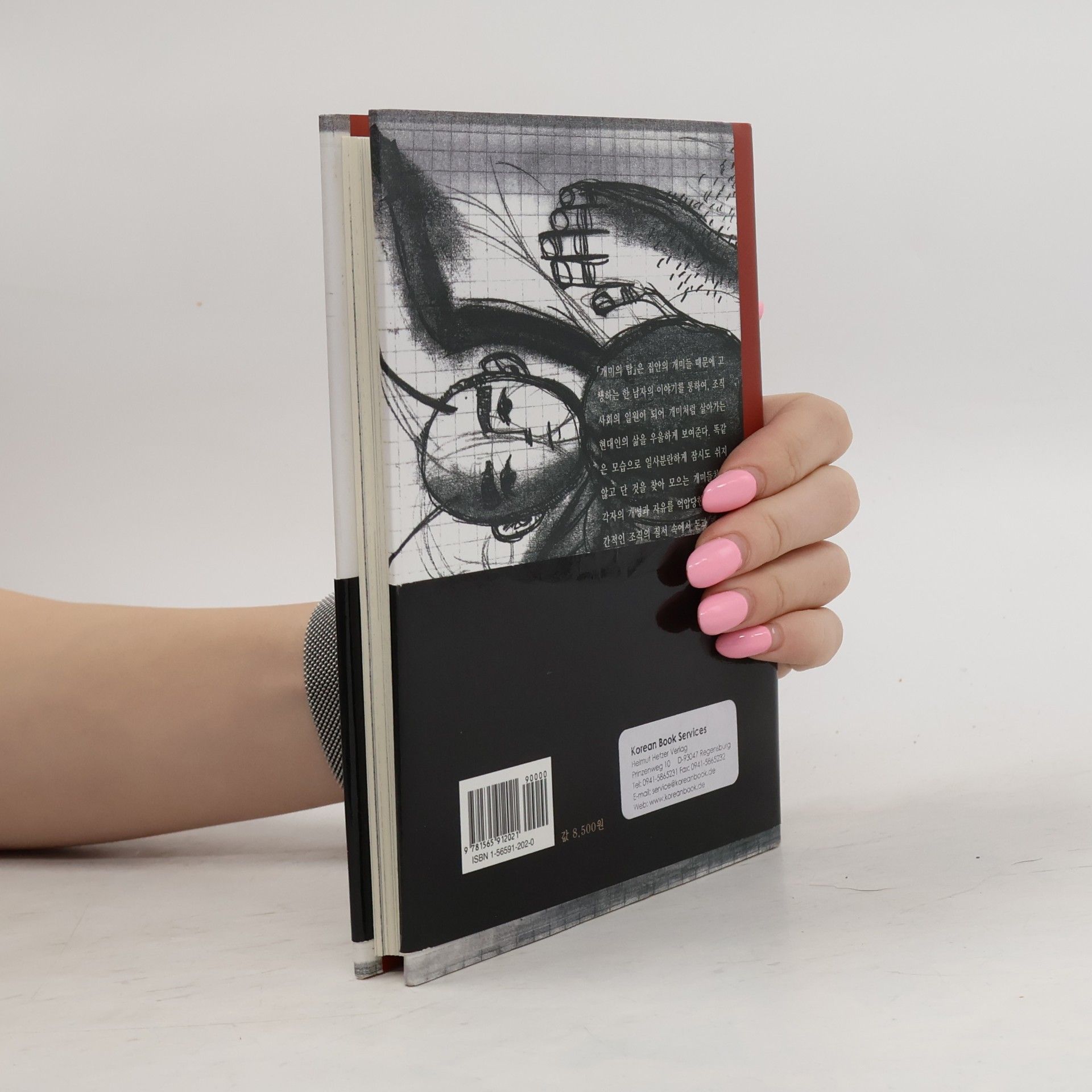 Inho Choi Tower Of Ants (modern Korean Short Stories)