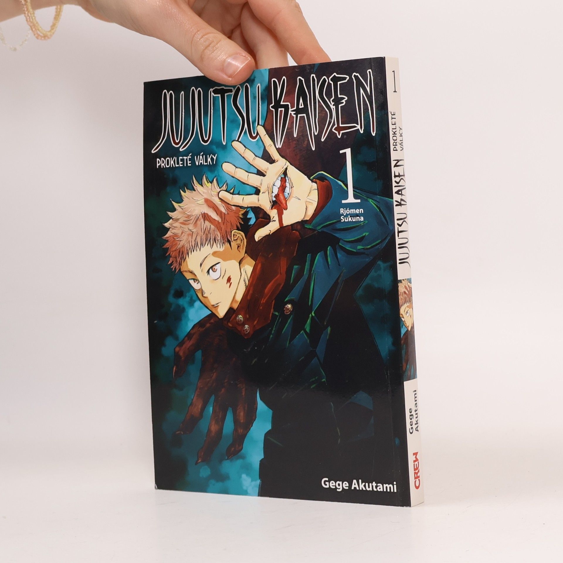 Gege Akutami Jujutsu Kaisen : Prokleté války 1