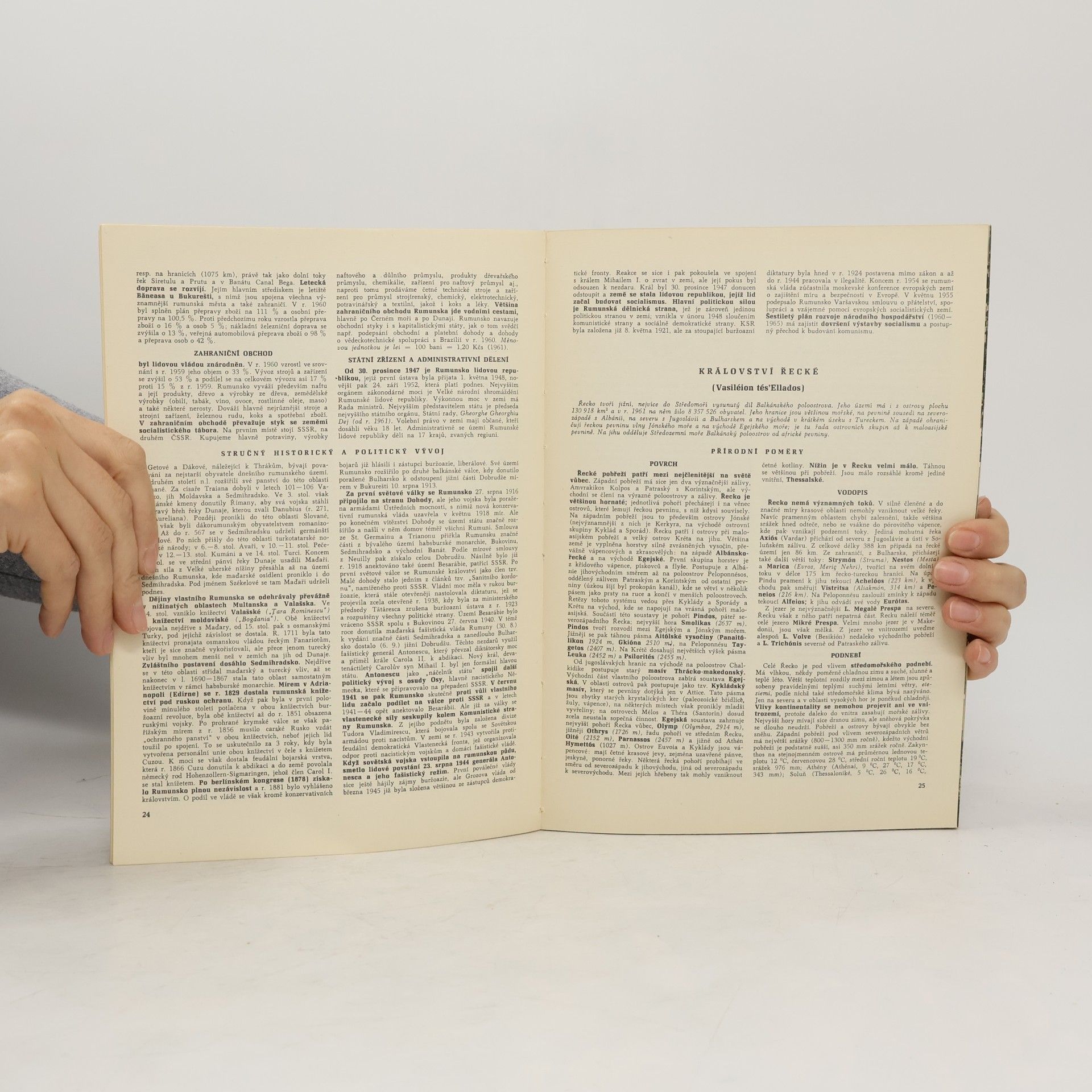 Various authors Poznáváme svět 8. Balkánské státy