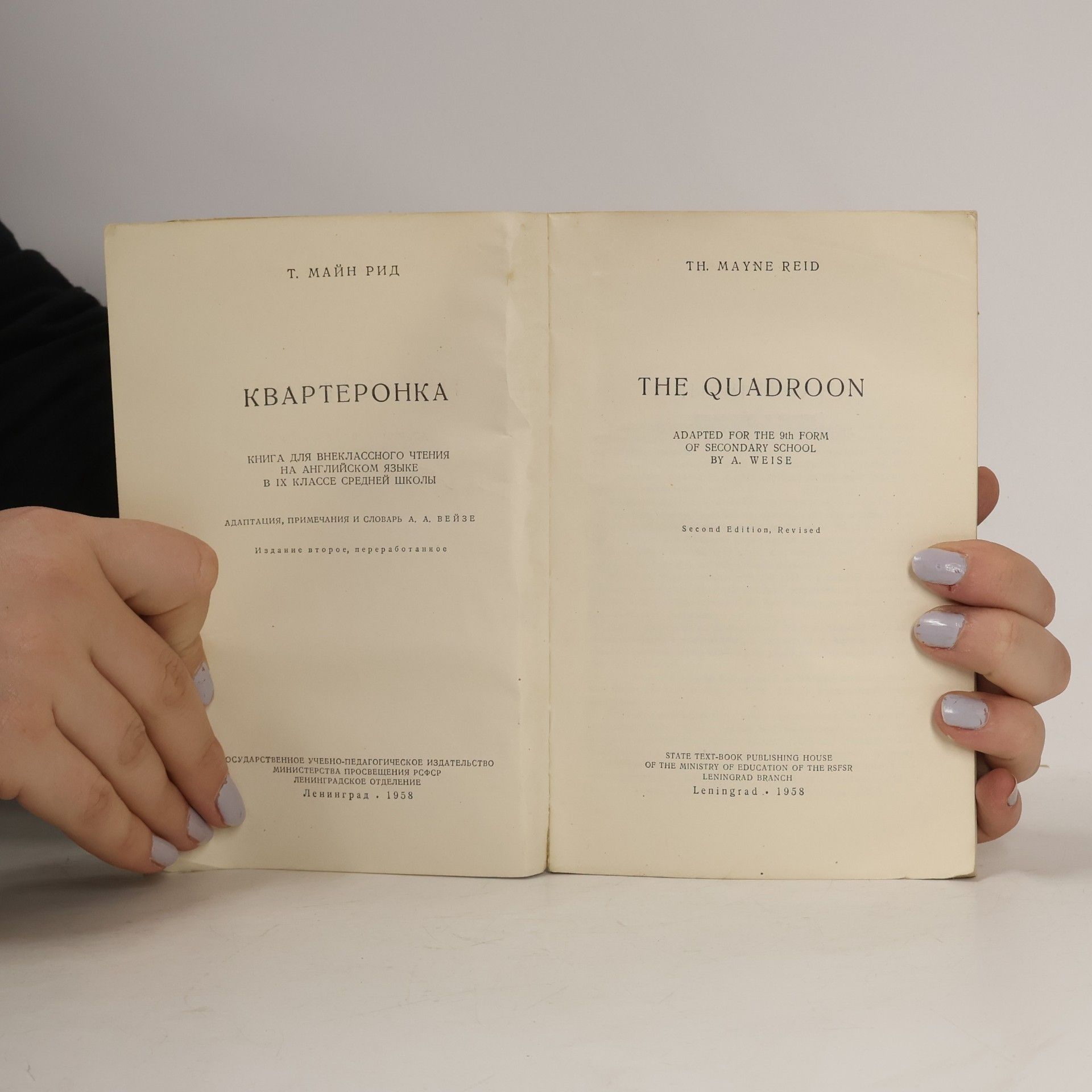Thomas Mayne Reid The Quadroon