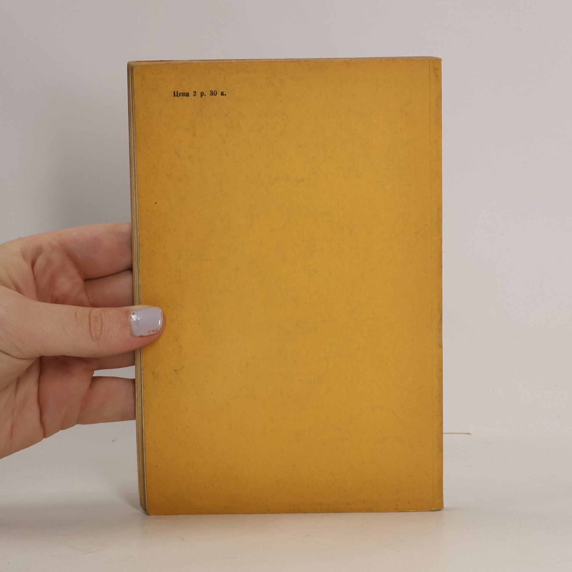 Joseph Conrad Short Stories