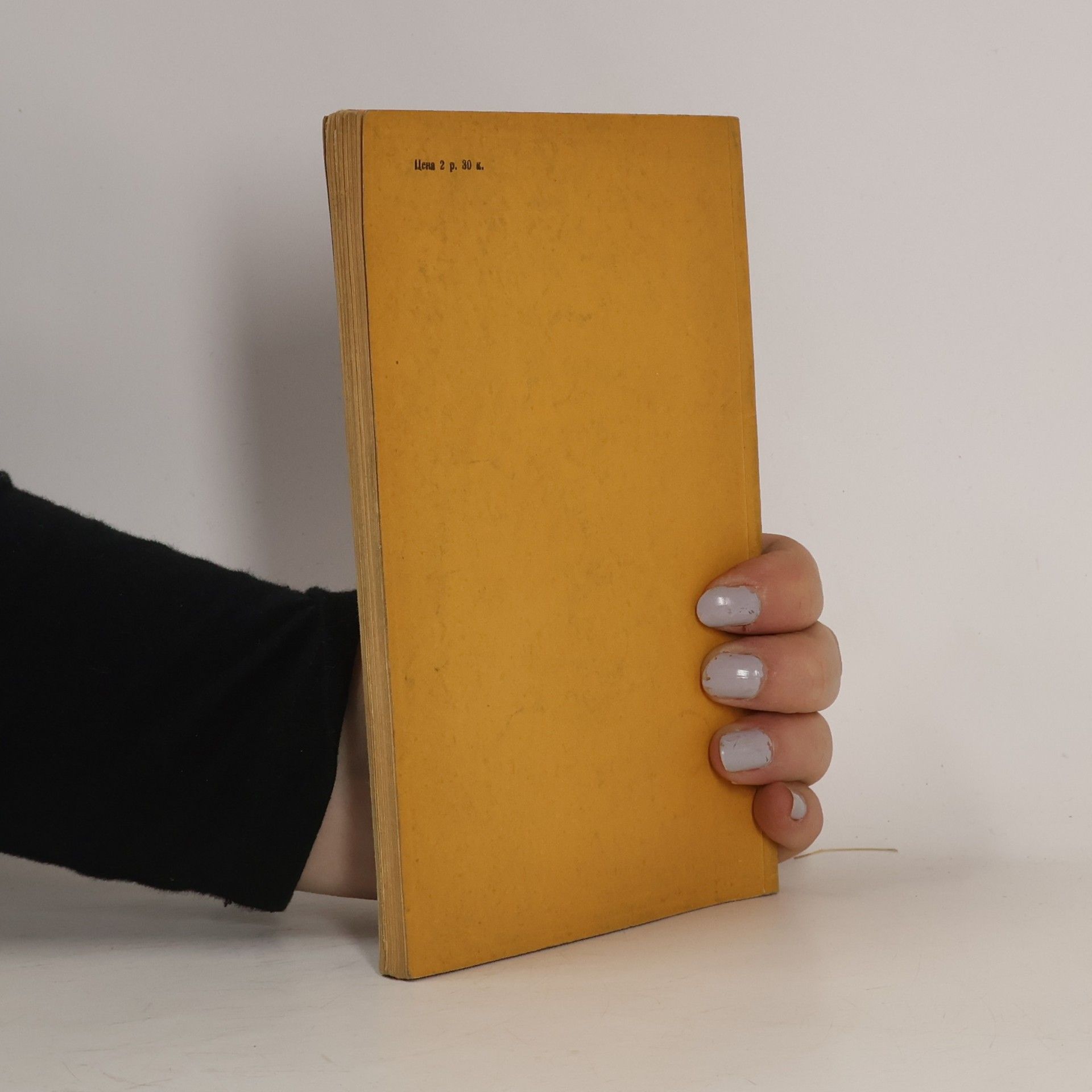 Joseph Conrad Short Stories