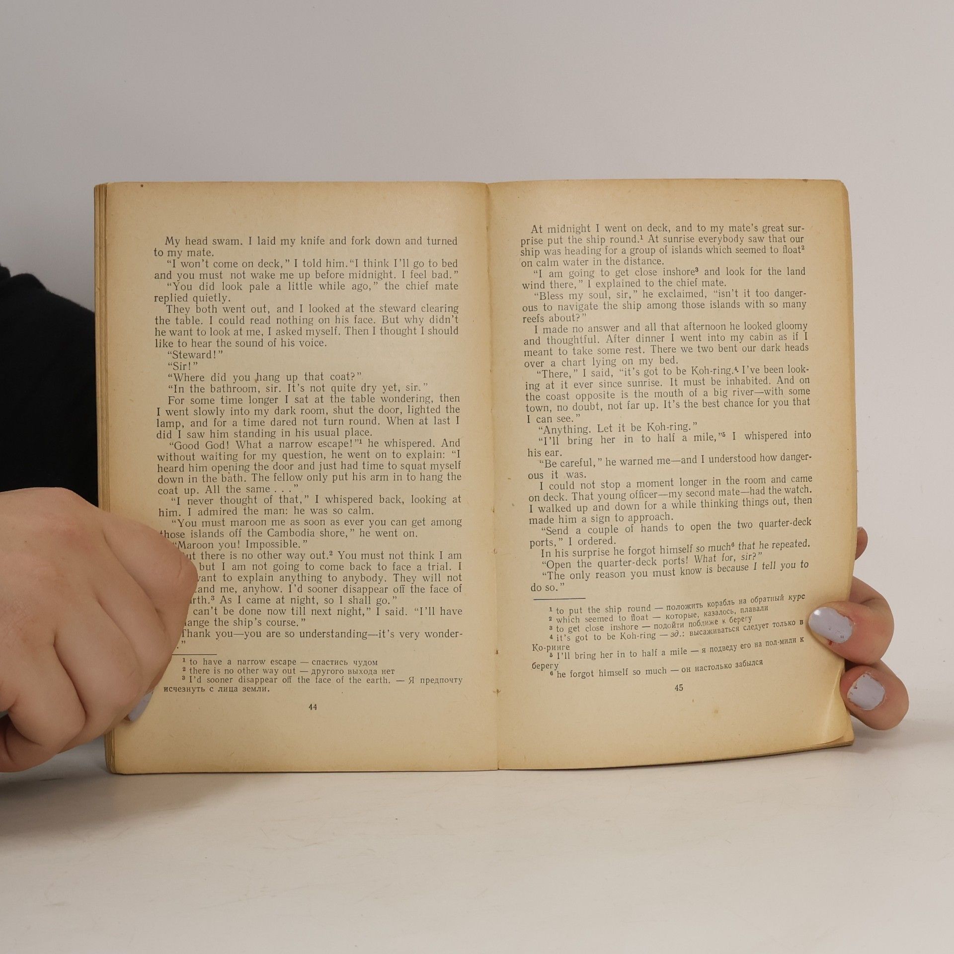 Joseph Conrad Short Stories