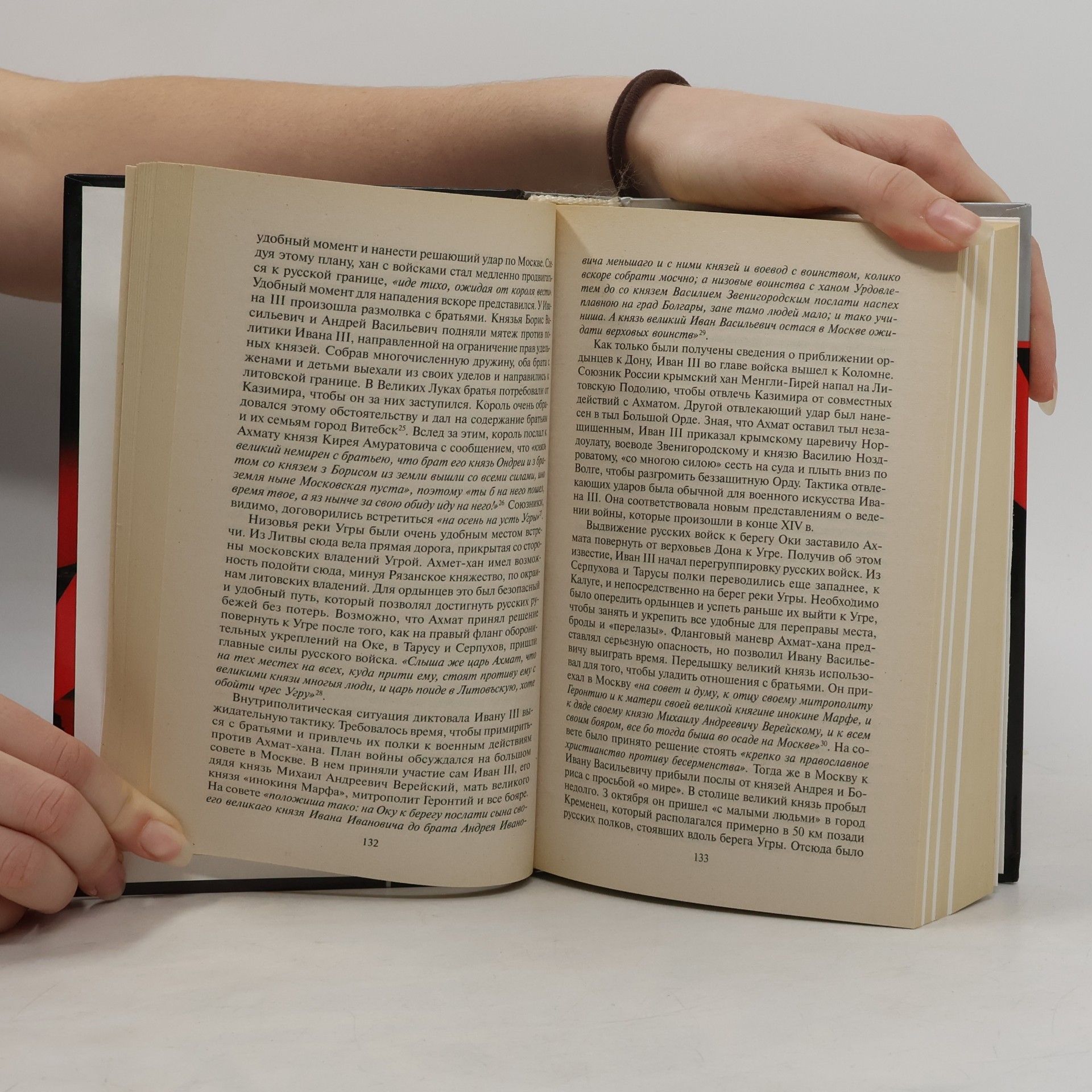 Nikolaĭ Aleksandrovich Kudri︠a︡vt︠s︡ev Досье: Спецслужбы мира: Государево Око