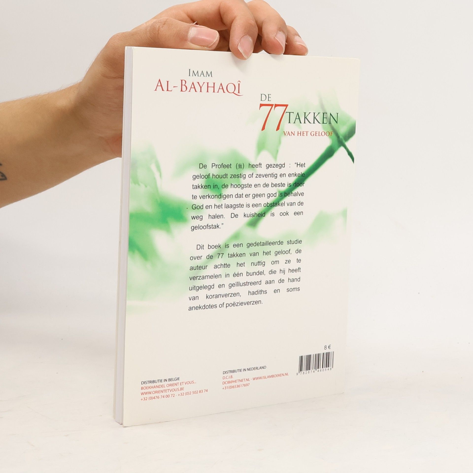 Imam Al-Bayhaqi De 77 Takken van het Geloof