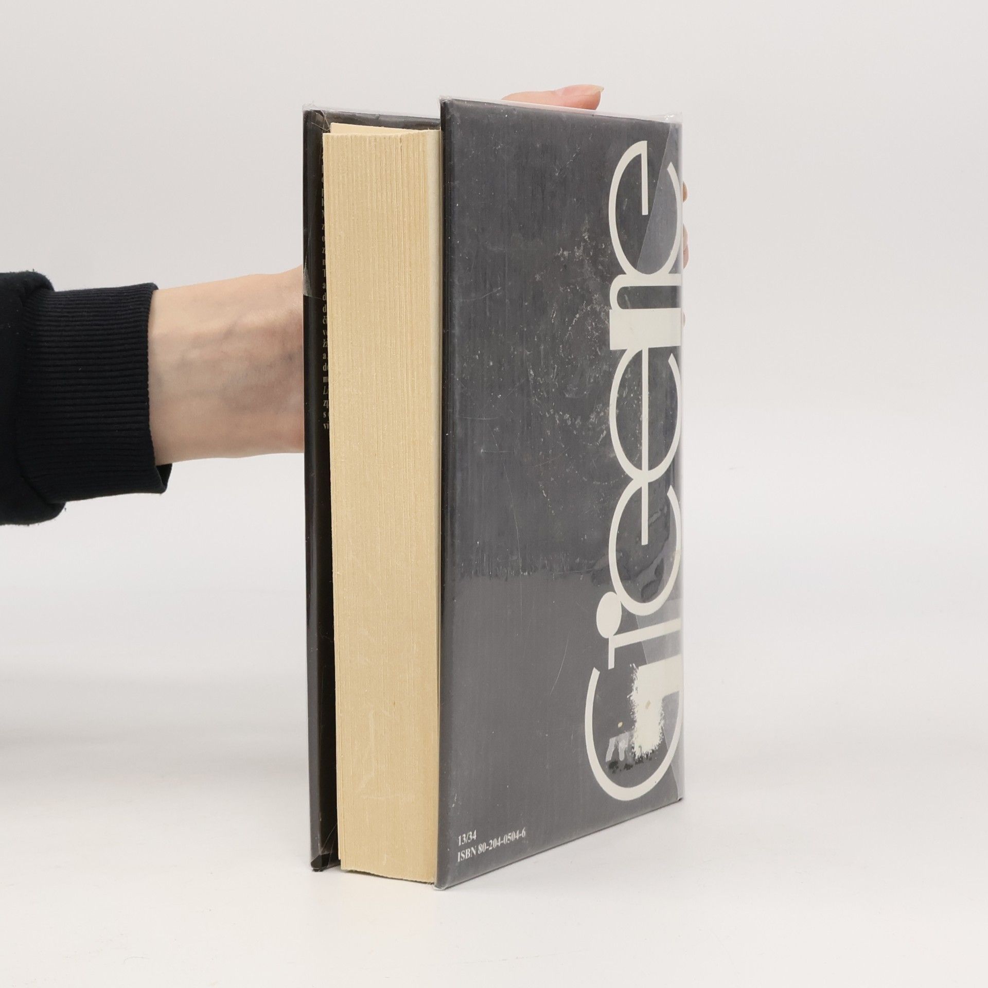 Graham Greene Lidský faktor