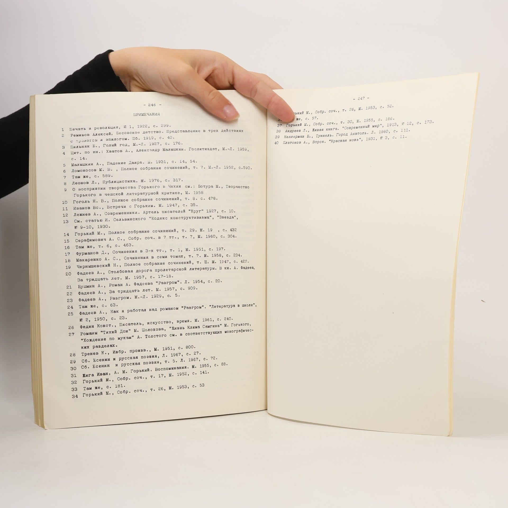 Leonid Fjodorovič Jeršov Ruská sovětská literatura I. 1917 - 1945