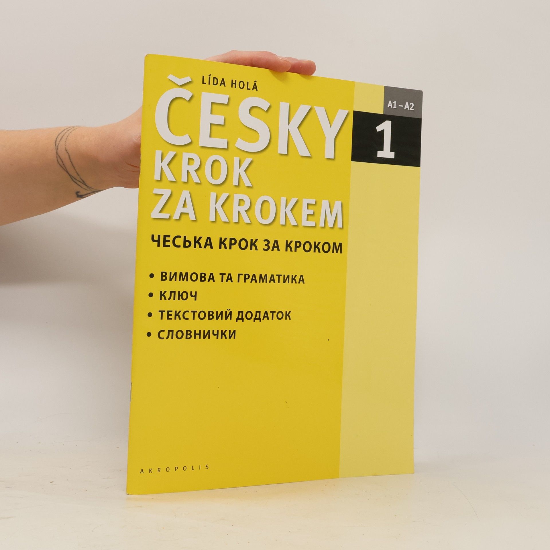Česky krok za krokem 1. A1-A2
