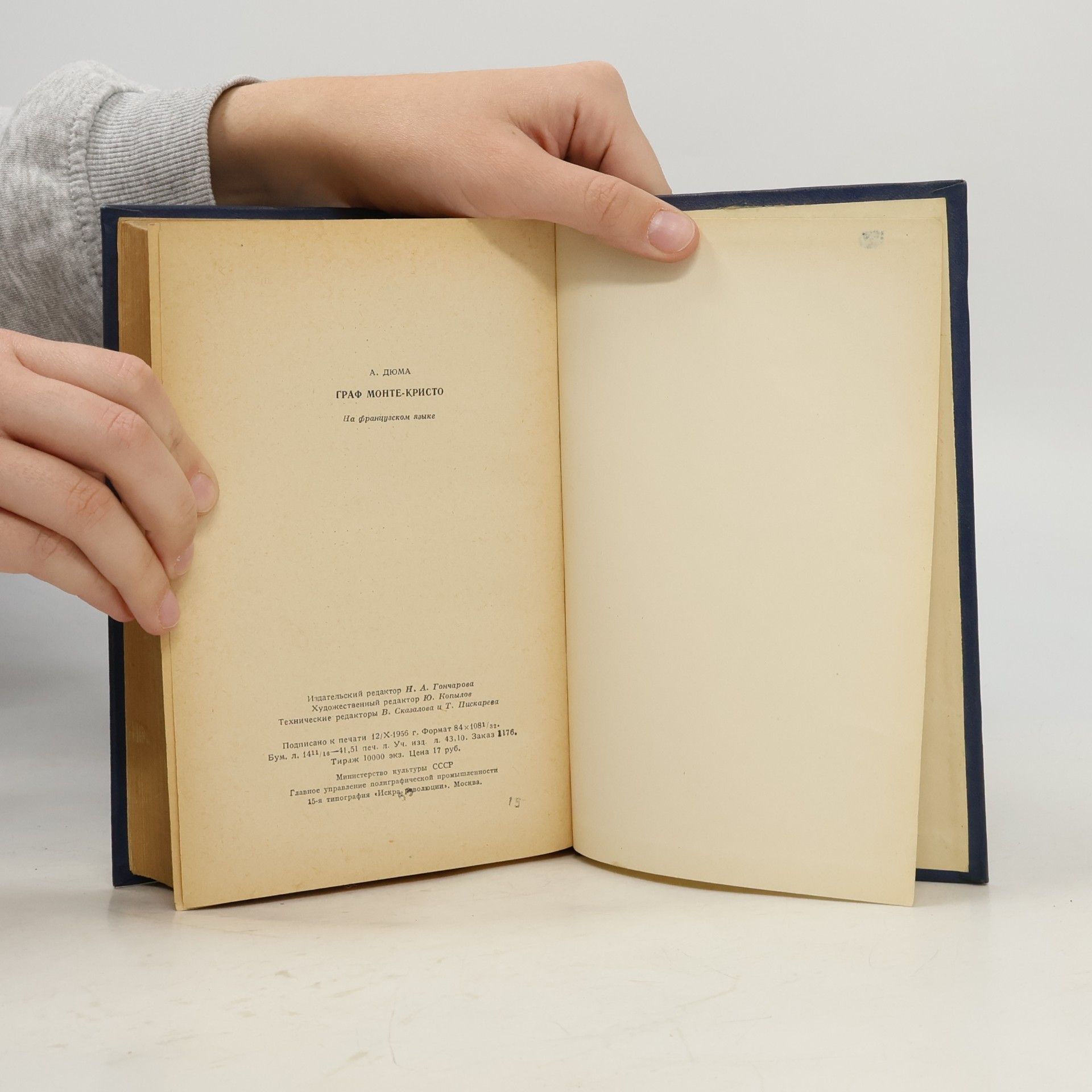 Alexandre Dumas Le comte de Monte-Cristo I.