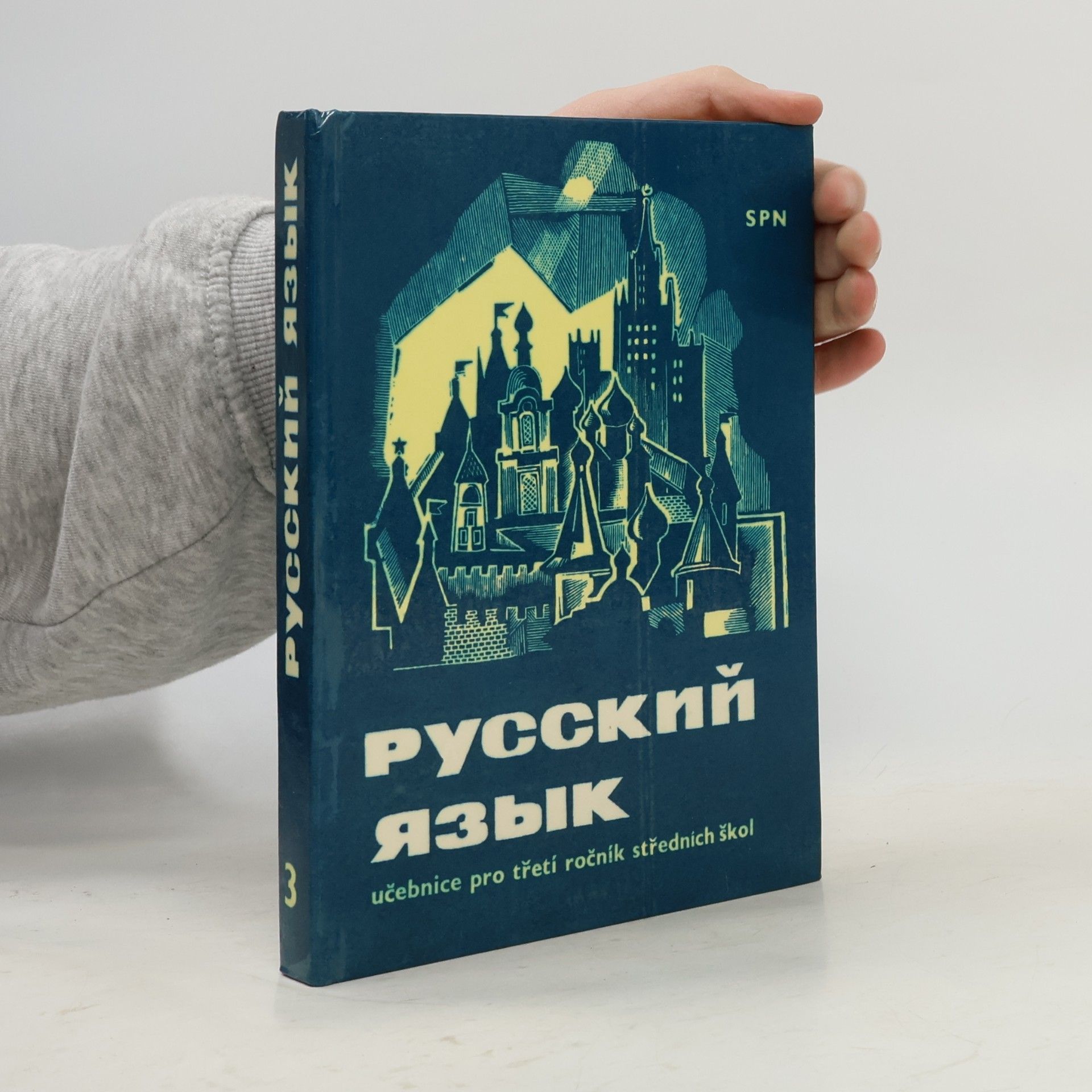 Русский язык. Učebnice pro třetí ročník středních škol