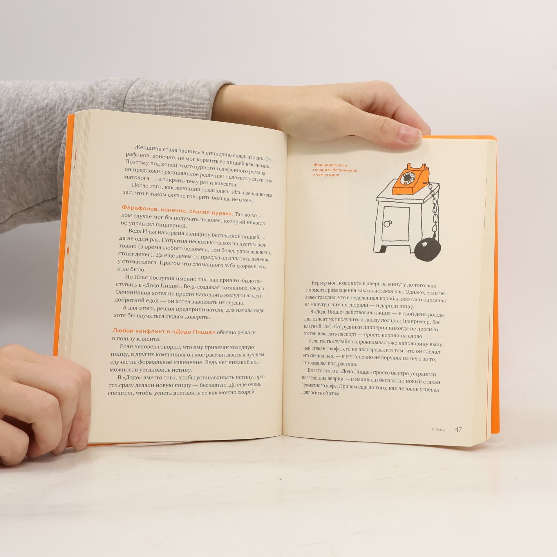 Галина Ветошкина ДОДО КНИГА