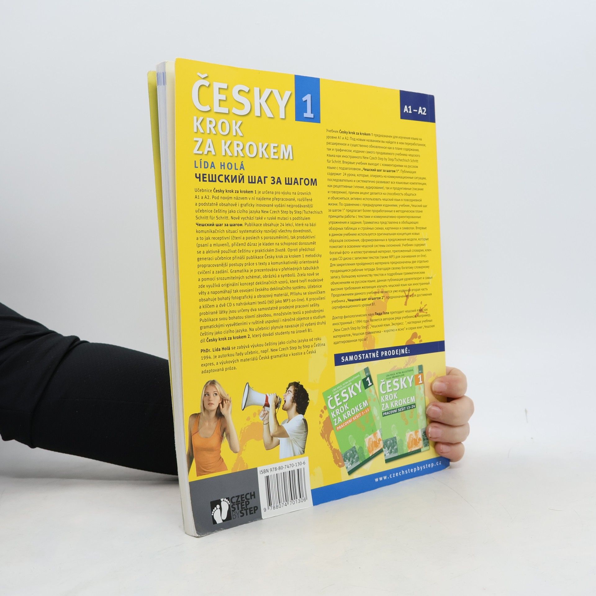 Lída Holá Česky krok za krokem 1. A1-A2