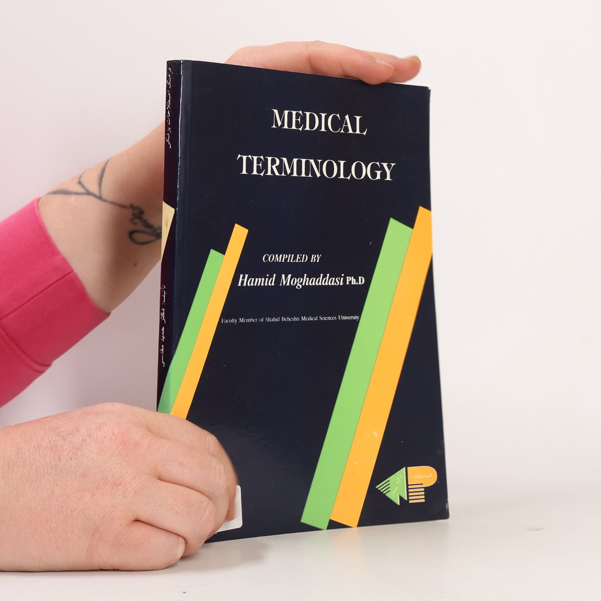 Terminologia Medica