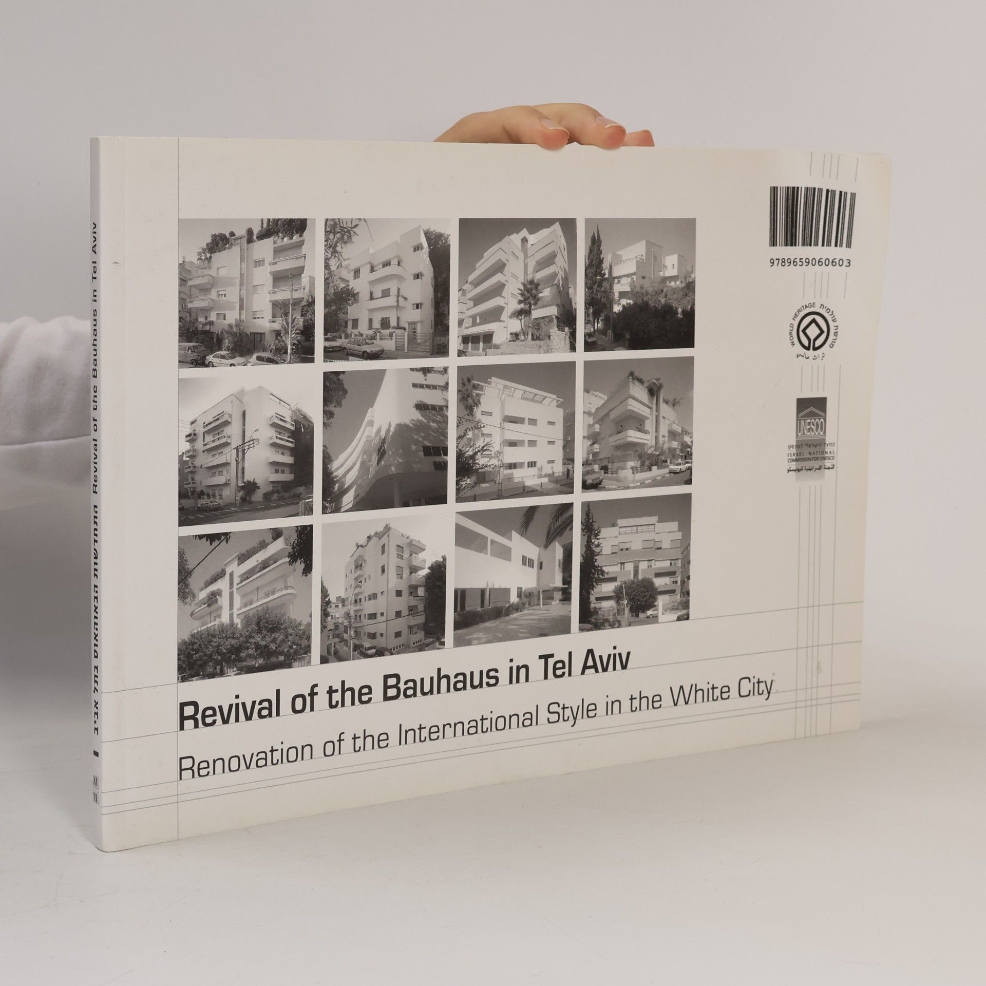 Revival of the Bauhaus in Tel Aviv. התחדשות הבאוהאוס בתל אביב