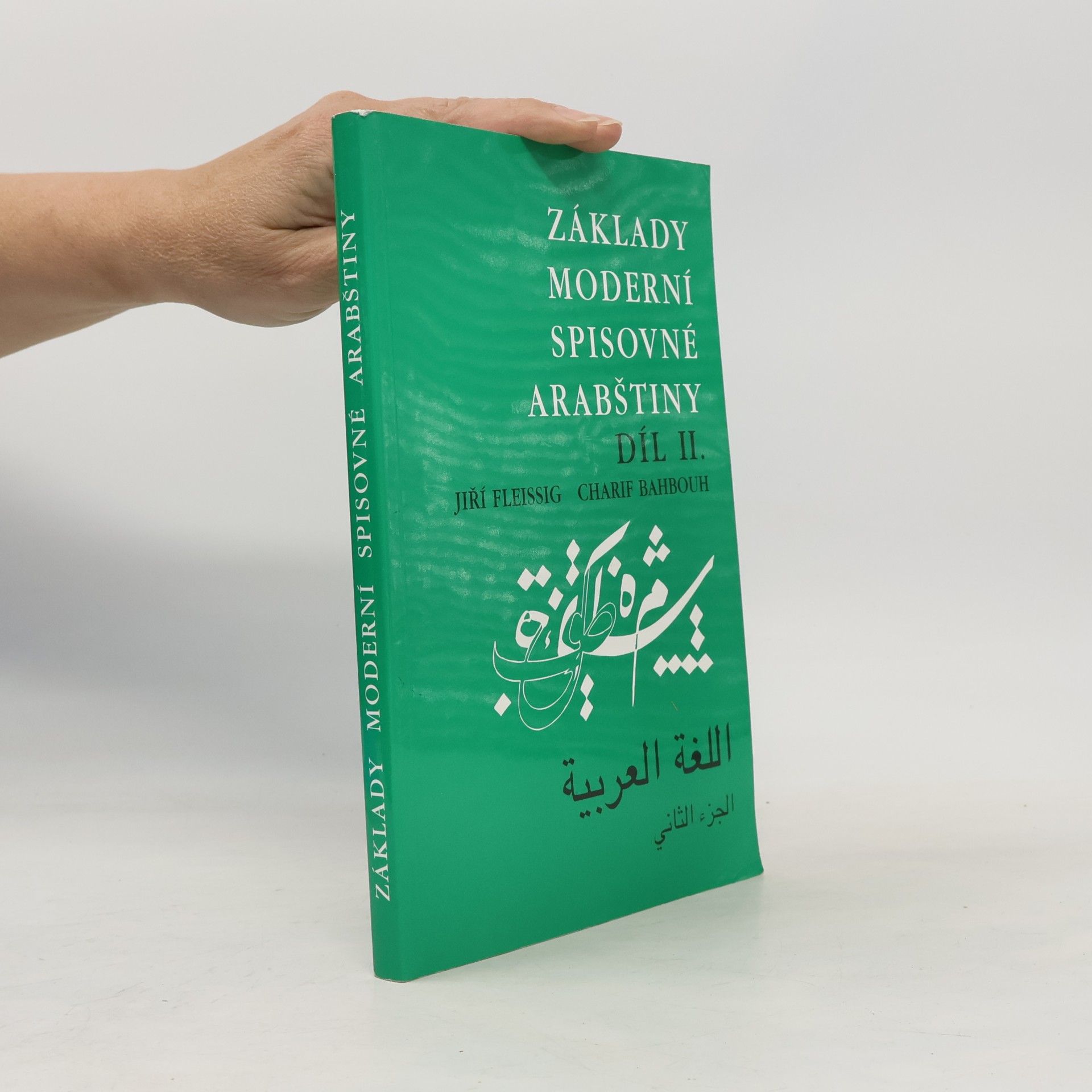 Základy moderní spisovné arabštiny II.