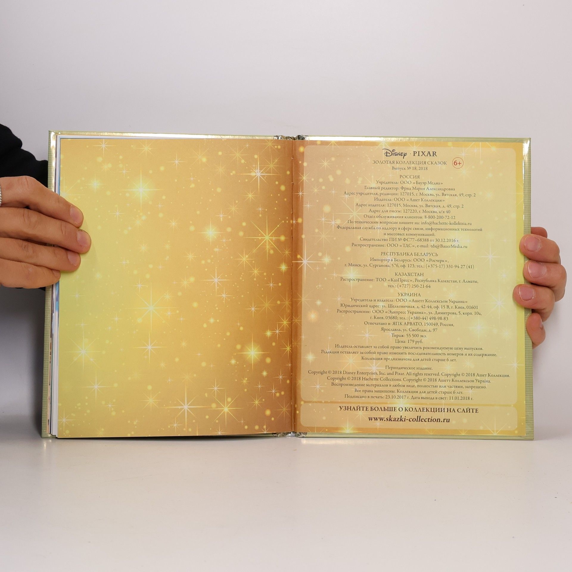 Various authors Корпорация Монстров