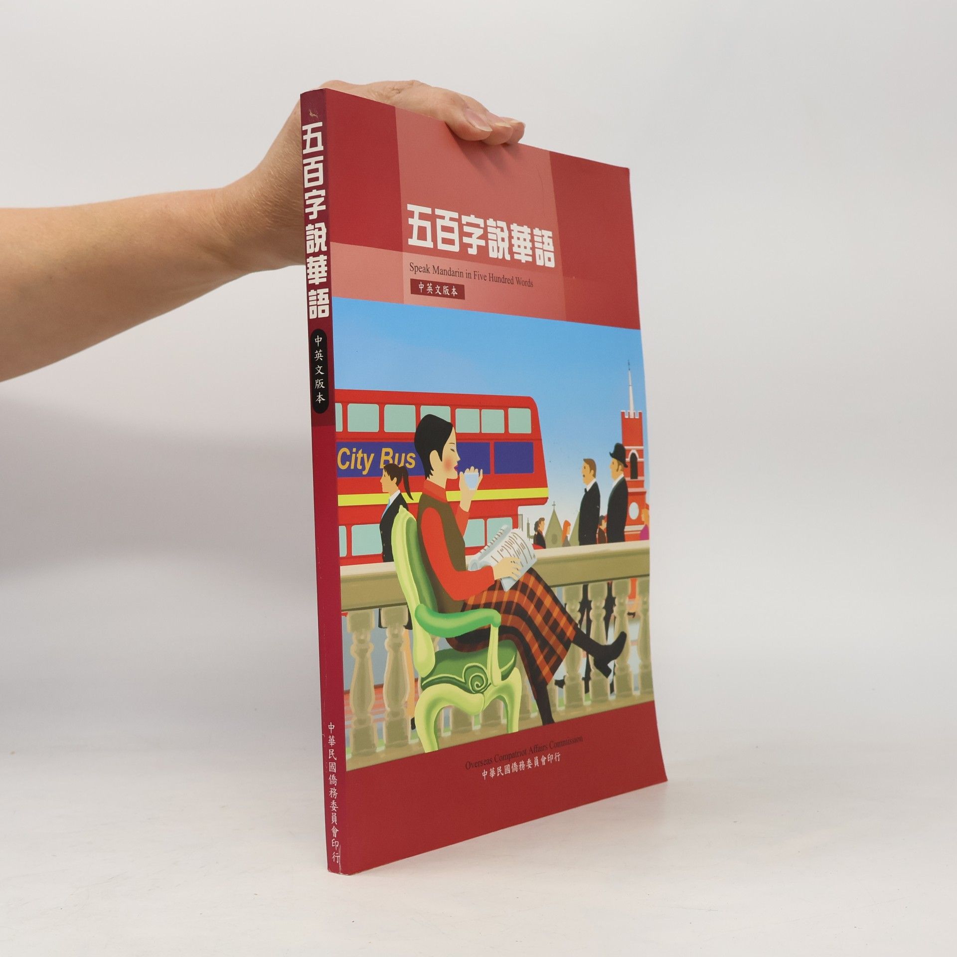 Chang Fu Mei Speak Mandarin in Five Hundred Words