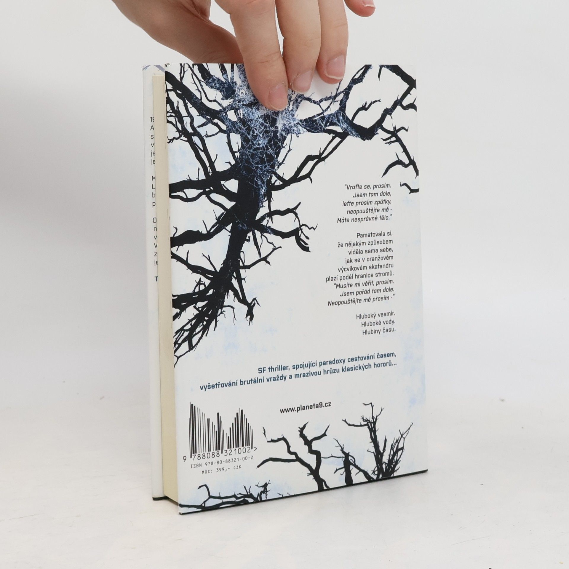 Tom Sweterlitsch Terminus