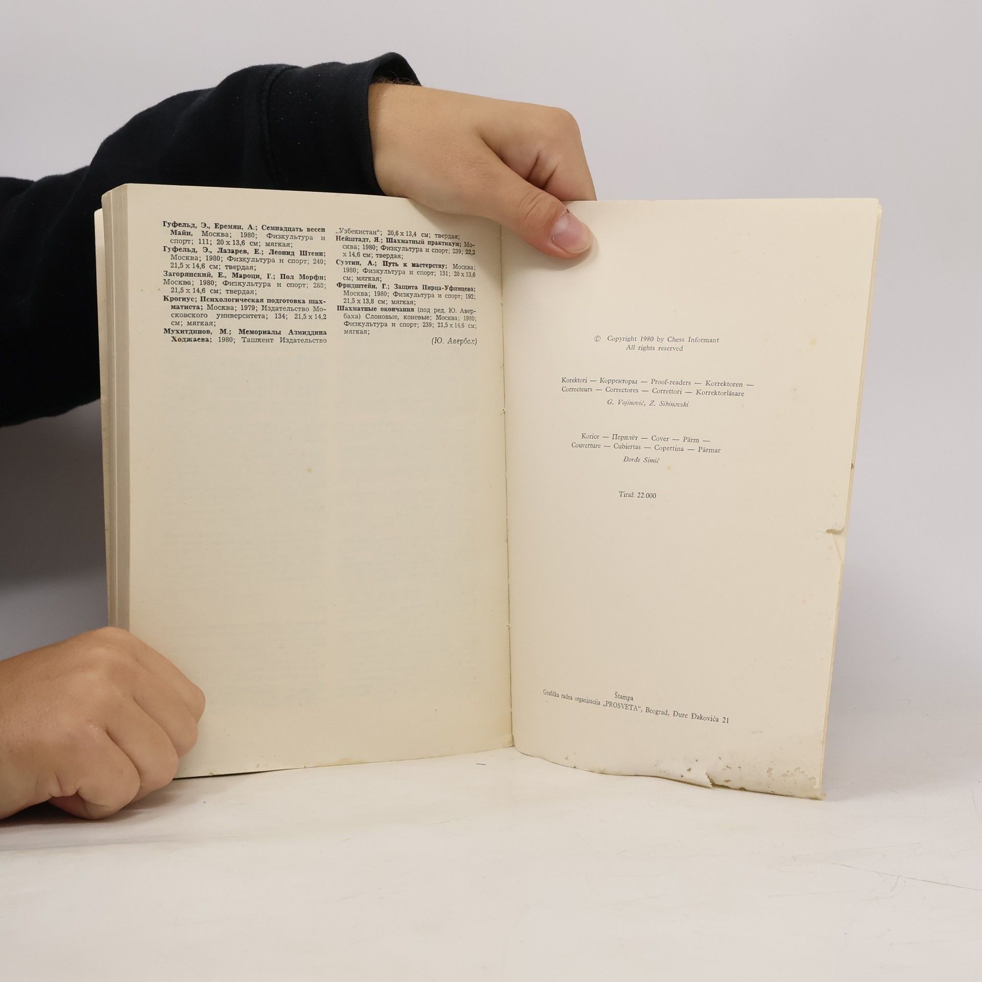 G. Vojinović Šahovski informator 29/1980