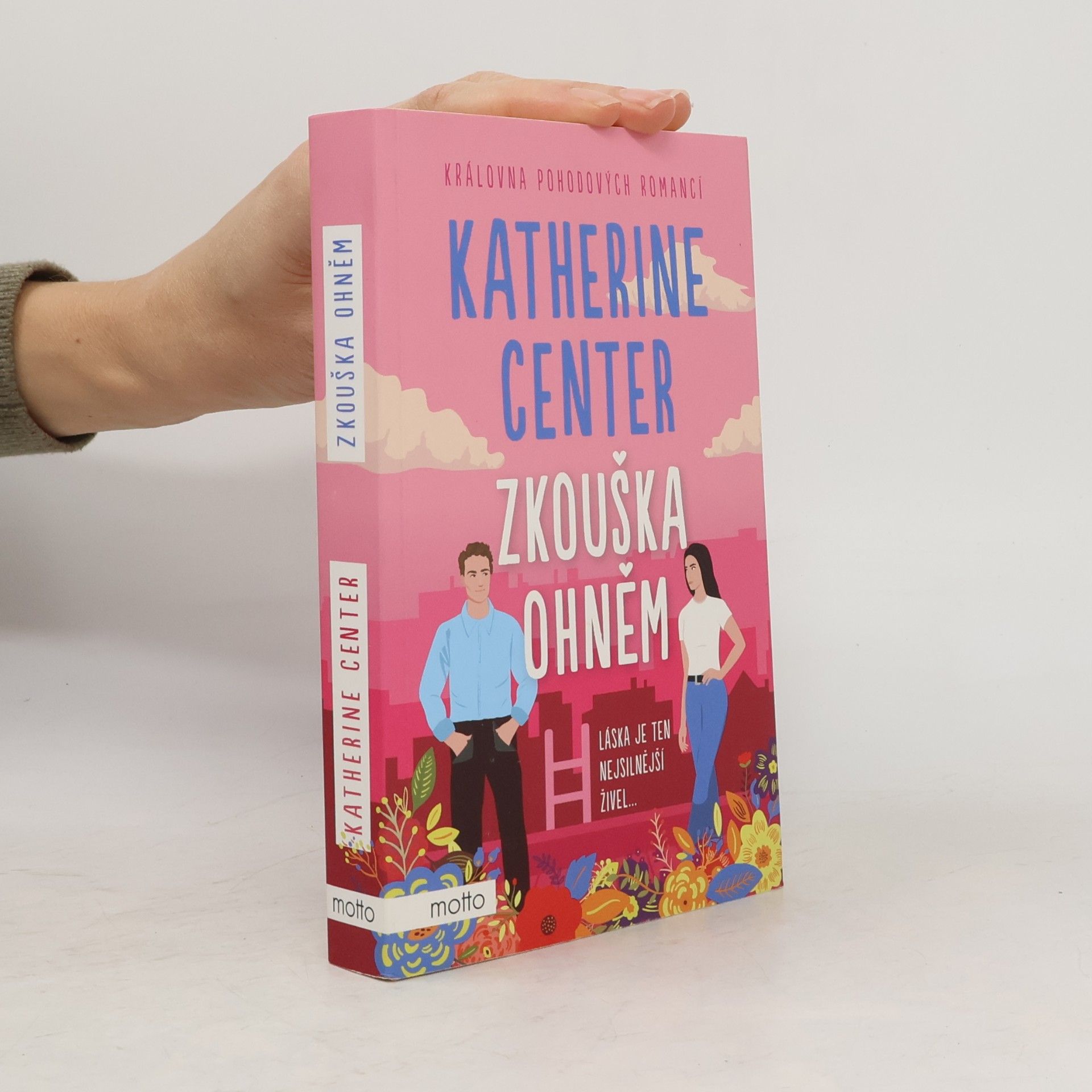 Katherine Center Zkouška ohněm