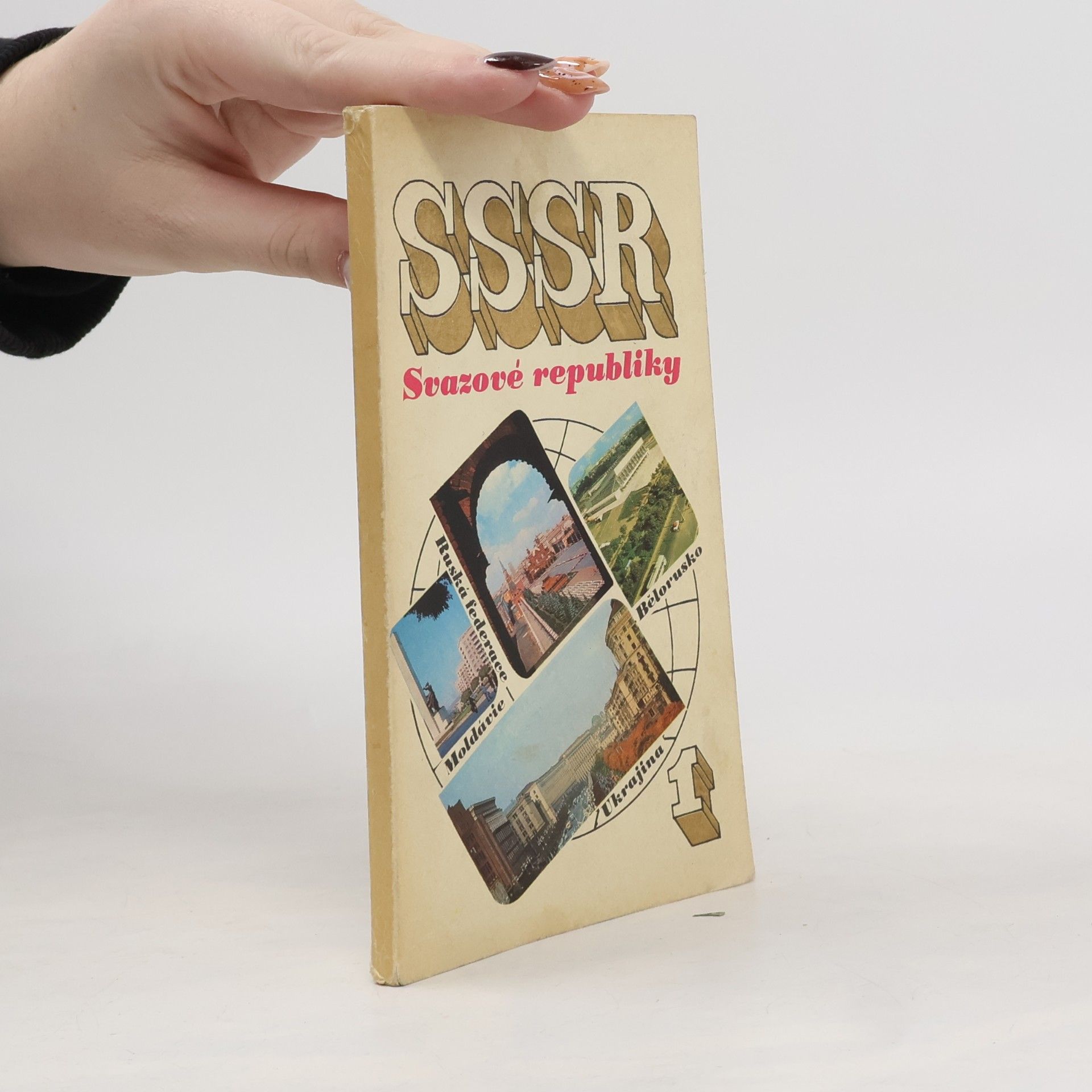 AA.VV. SSSR: Svazové republiky 1